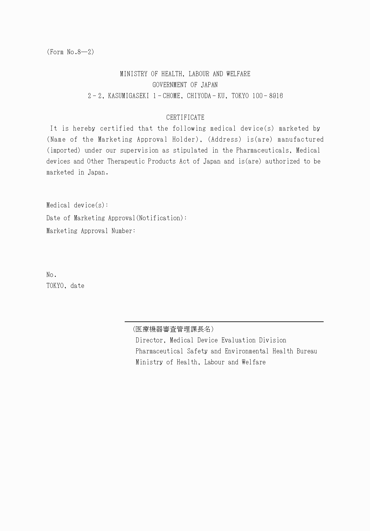 2FH00000053614-2.png