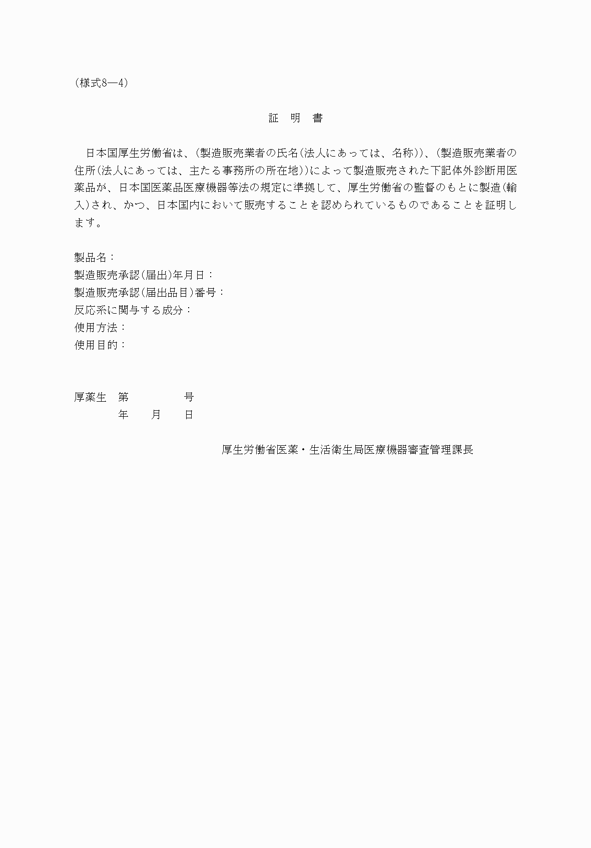 2FH00000053615-1.png