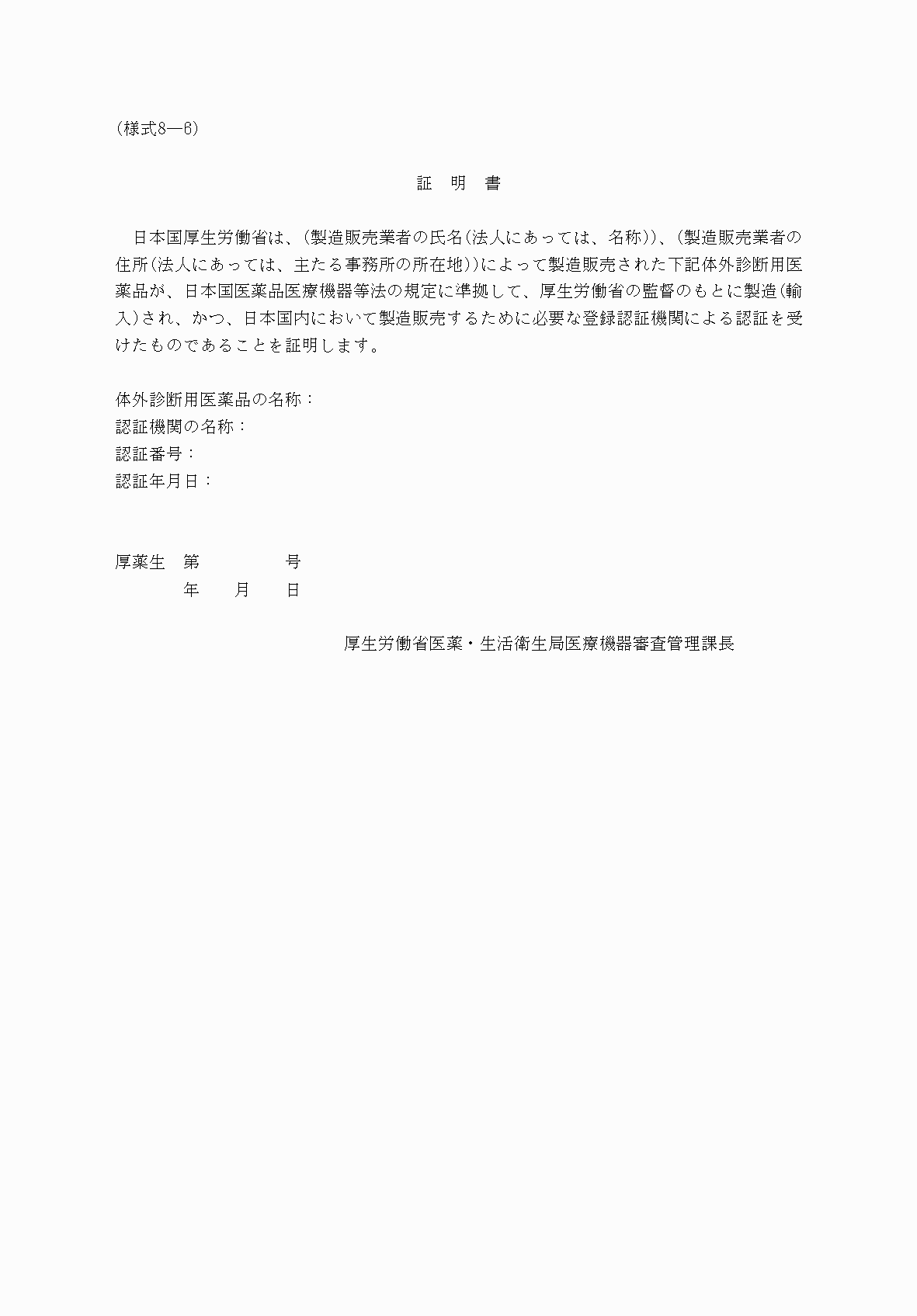 2FH00000053617-1.png