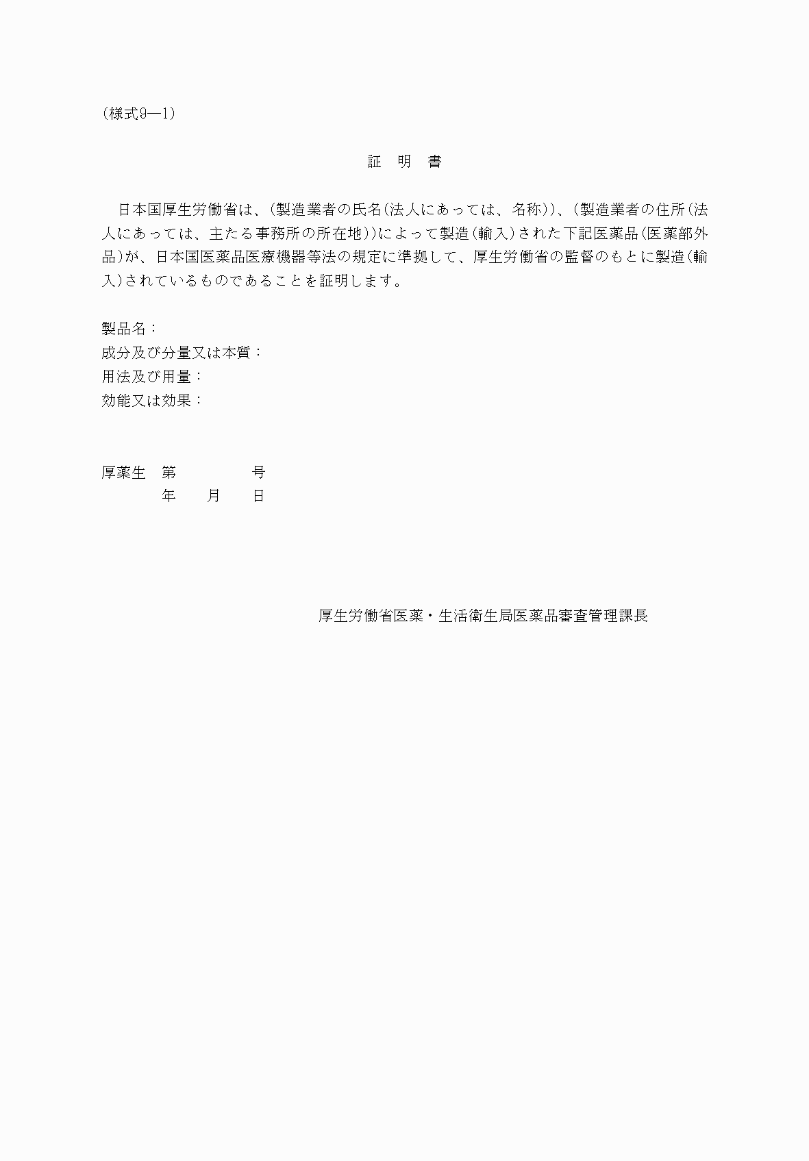 2FH00000053618-1.png