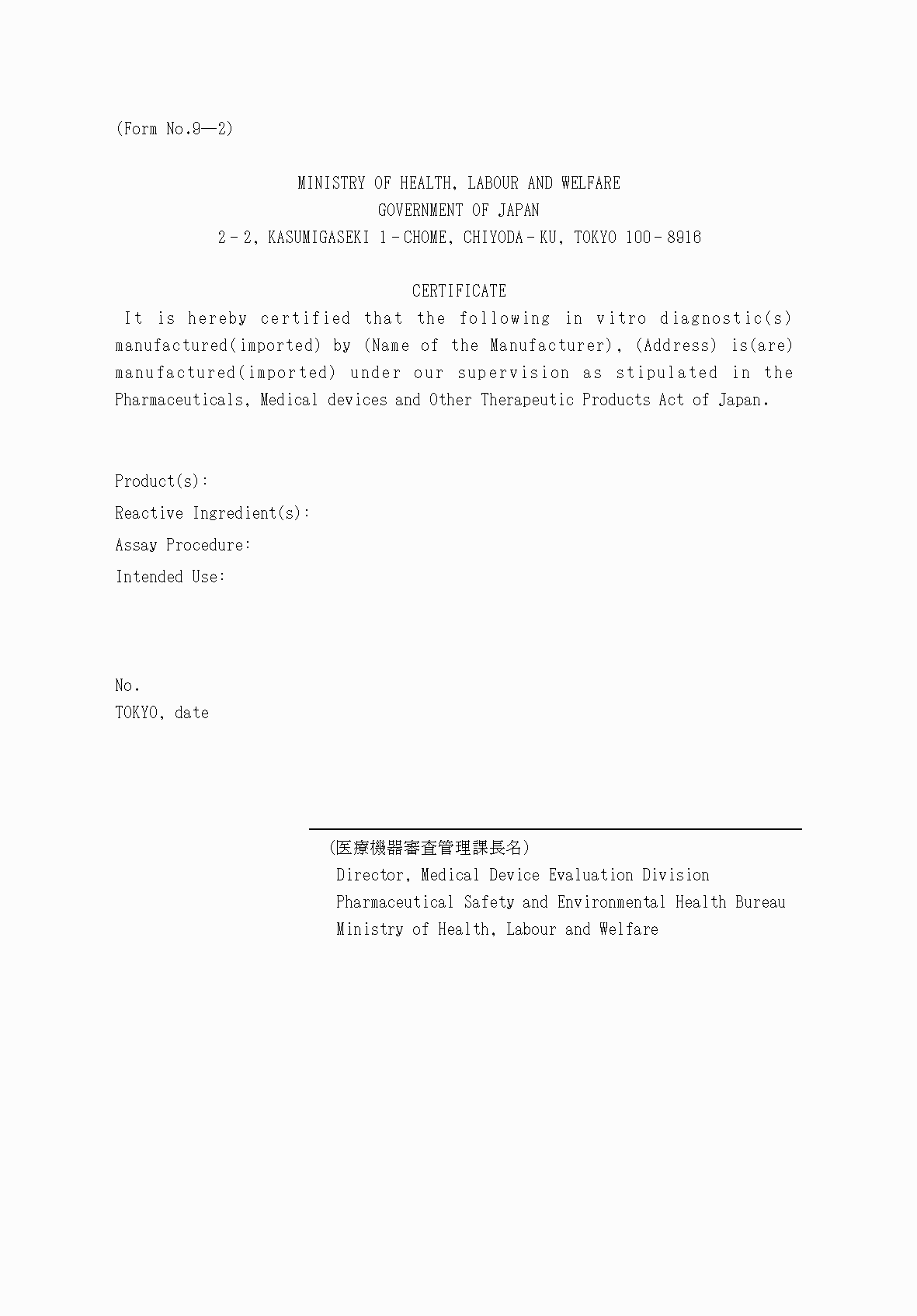 2FH00000053619-2.png