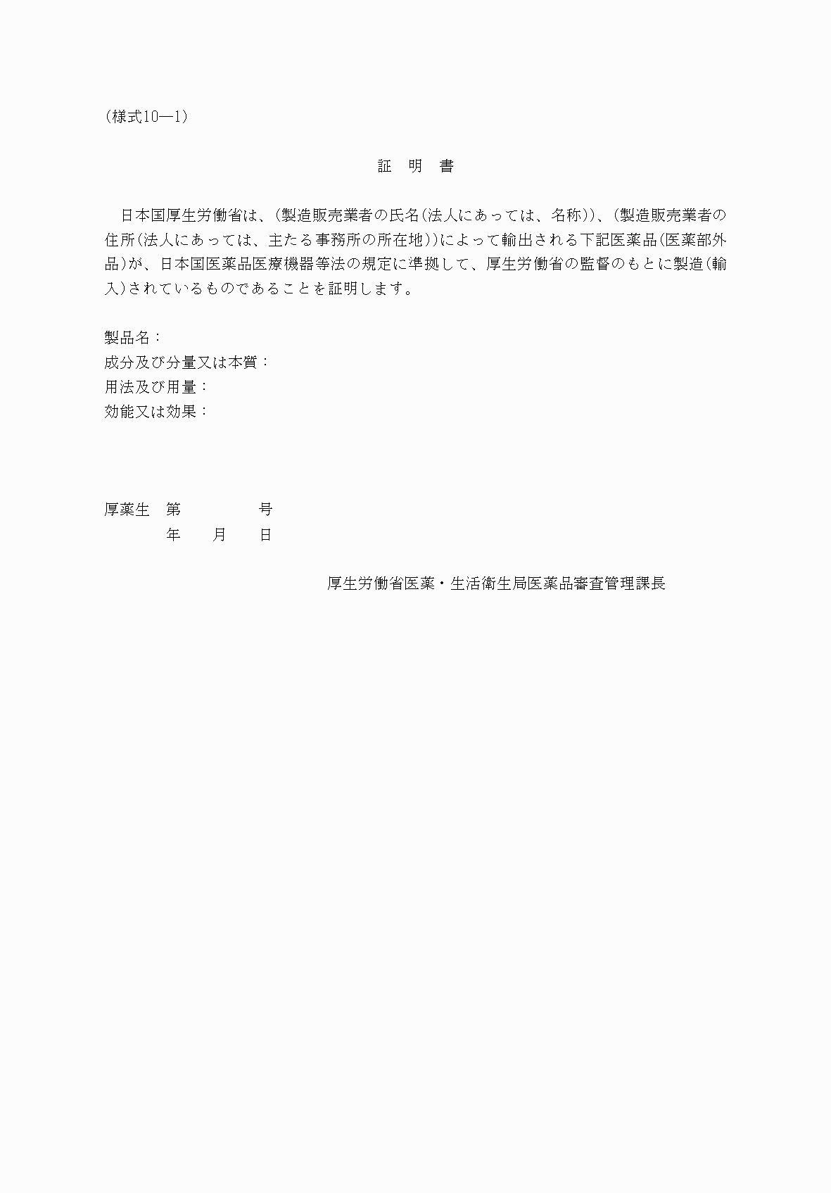 2FH00000053620-1.png