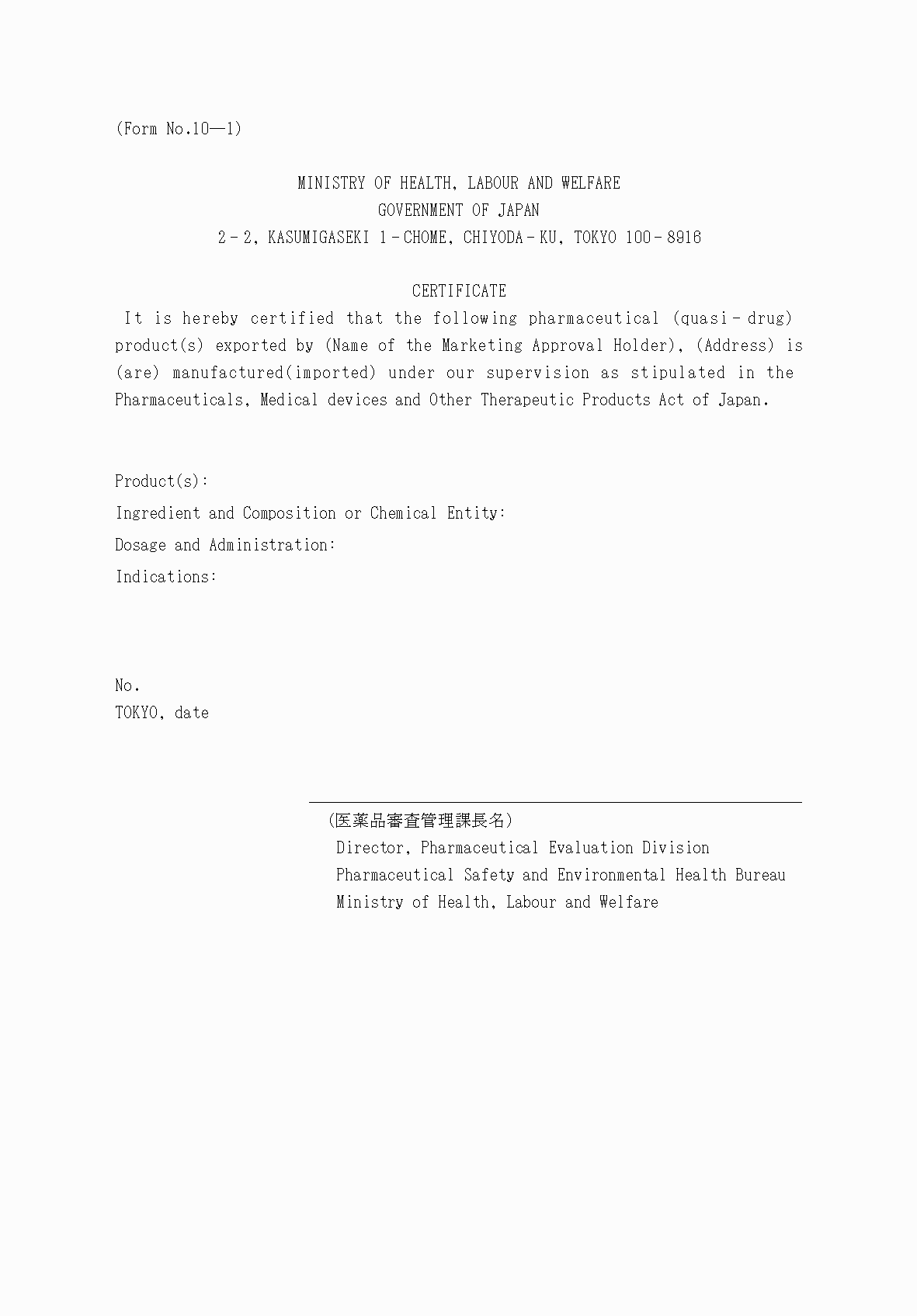 2FH00000053620-2.png