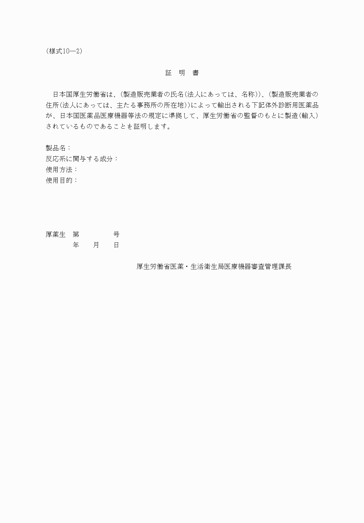 2FH00000053621-1.png
