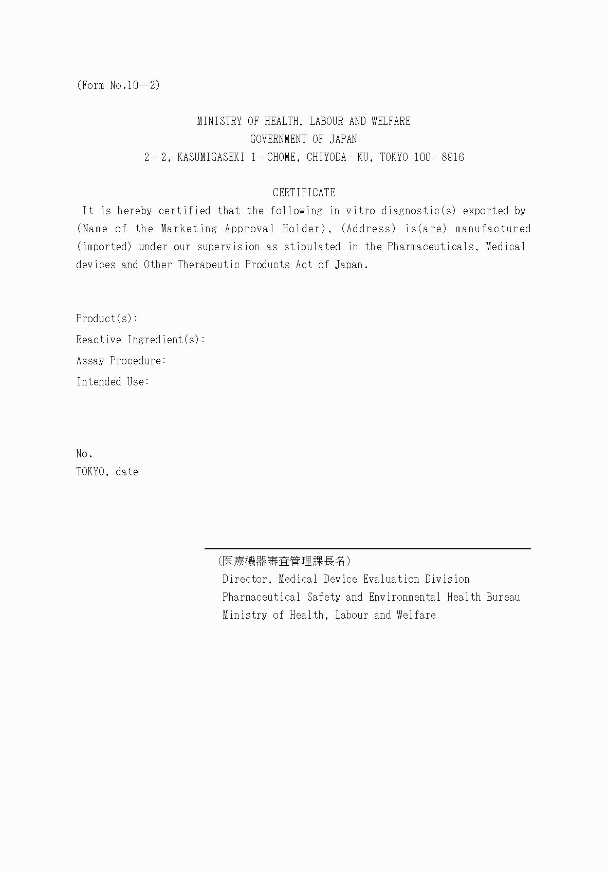 2FH00000053621-2.png