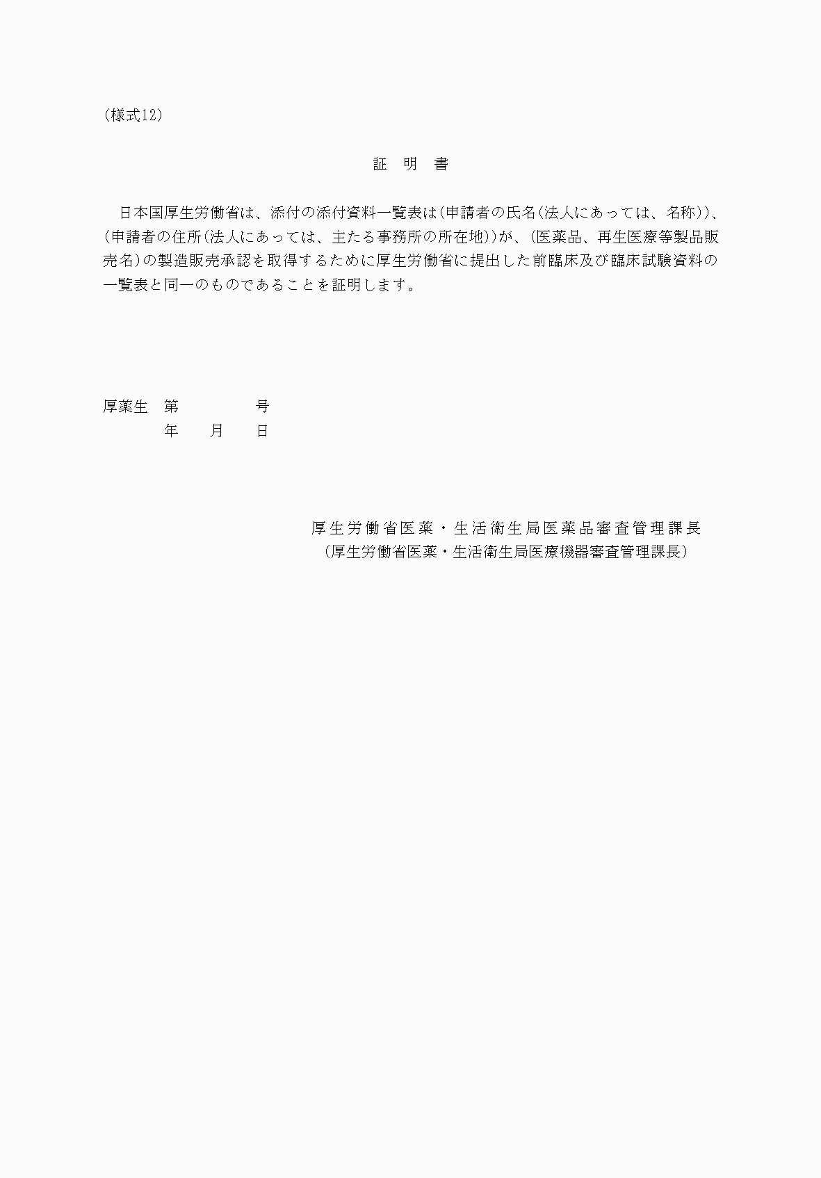 2FH00000053327-1.png