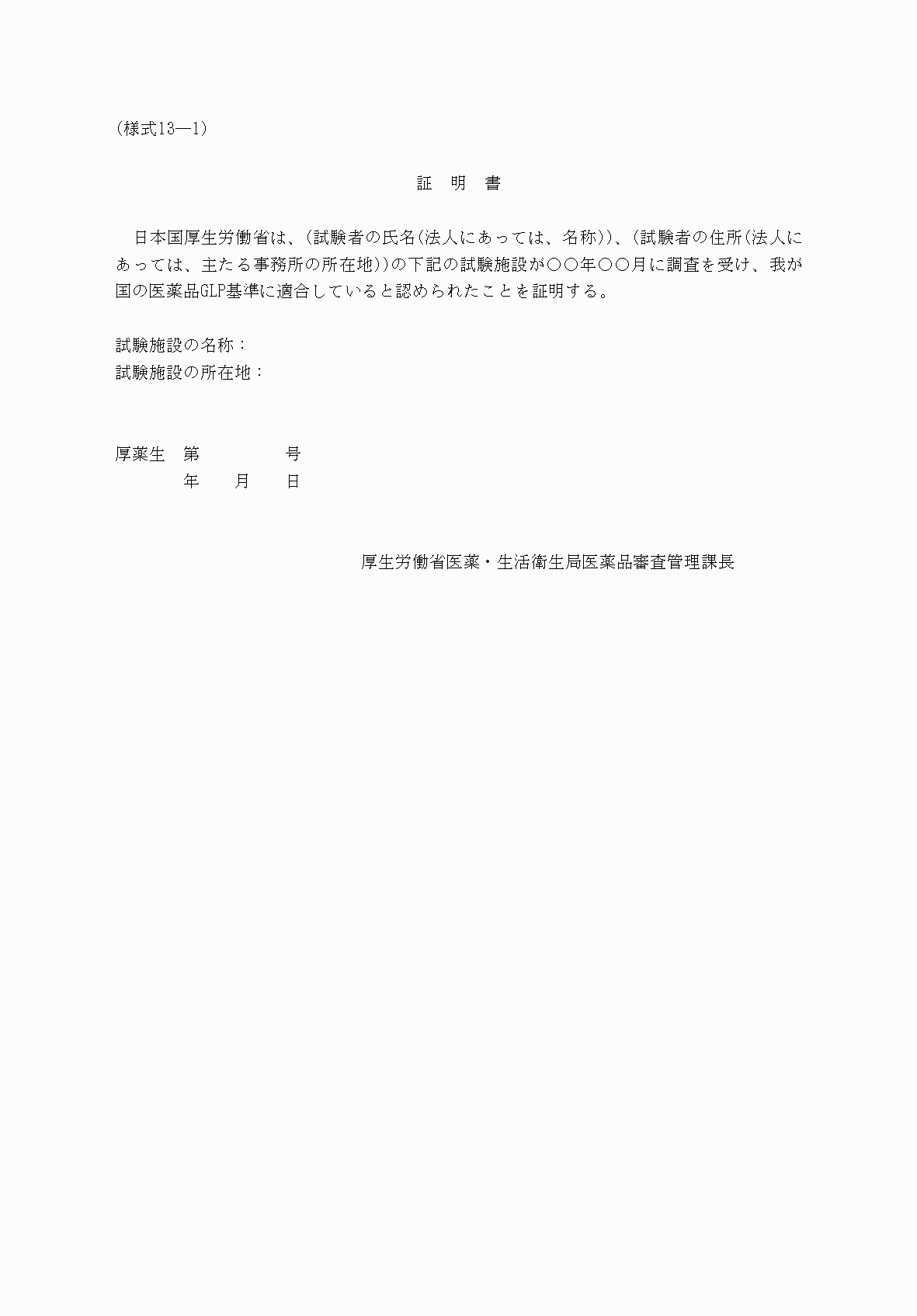 2FH00000053623-1.png