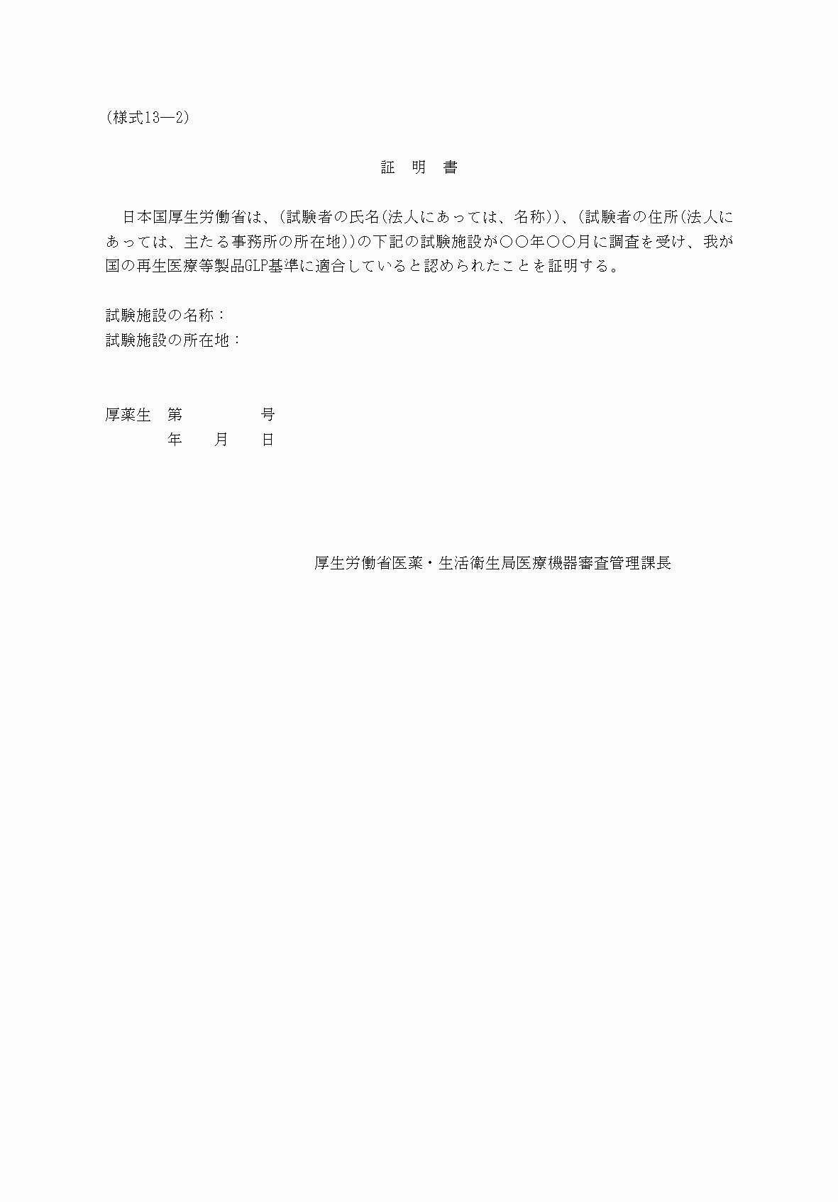 2FH00000053624-1.png