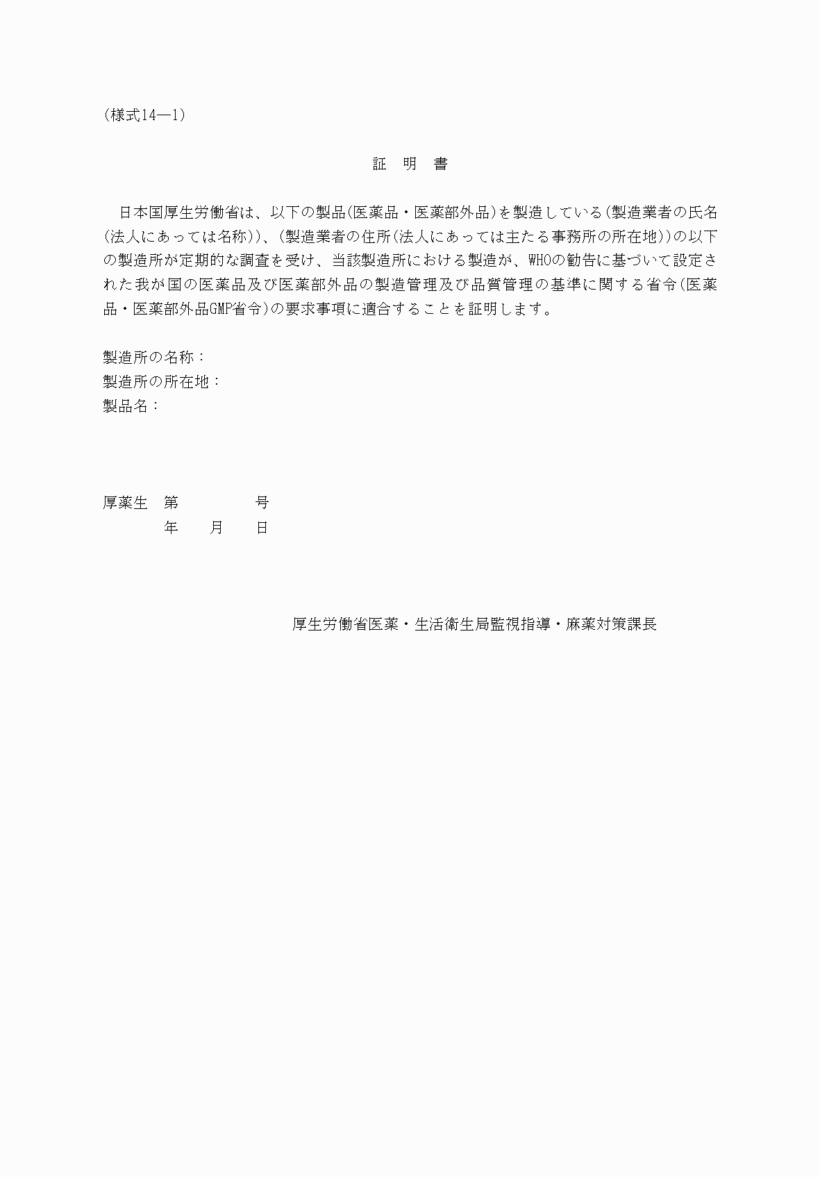 2FH00000053625-1.png