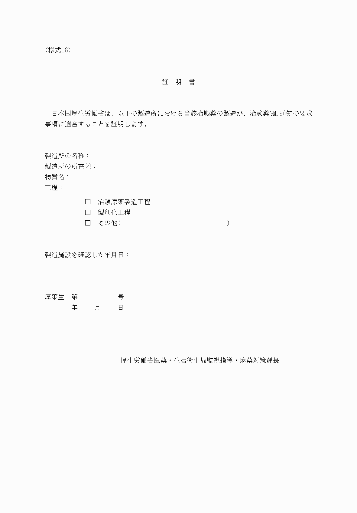 2FH00000053630-1.png