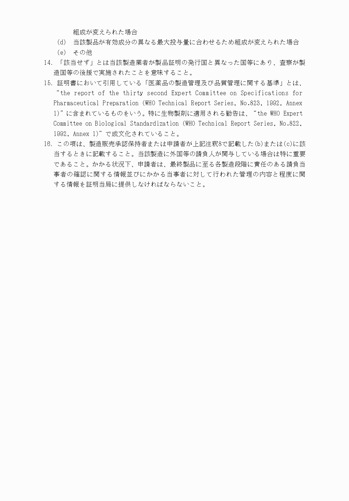 2FH00000053631-4.png