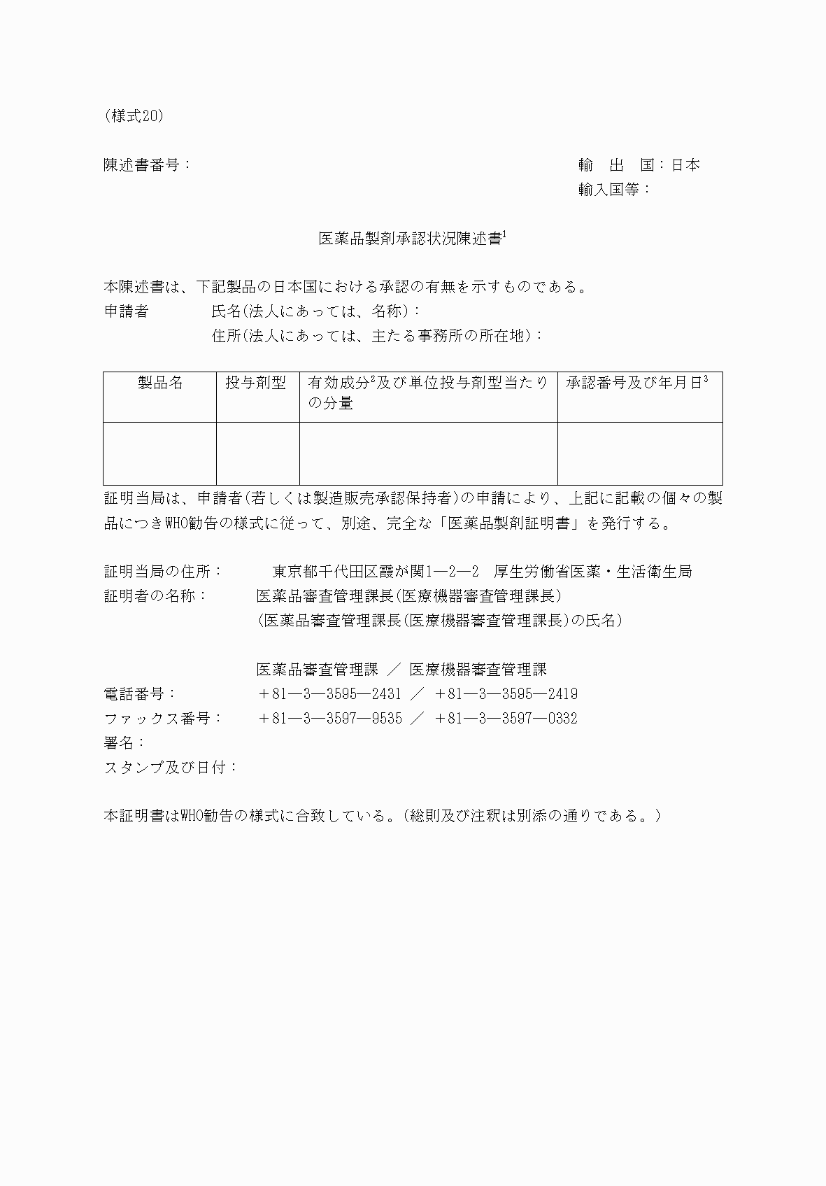 2FH00000053632-1.png