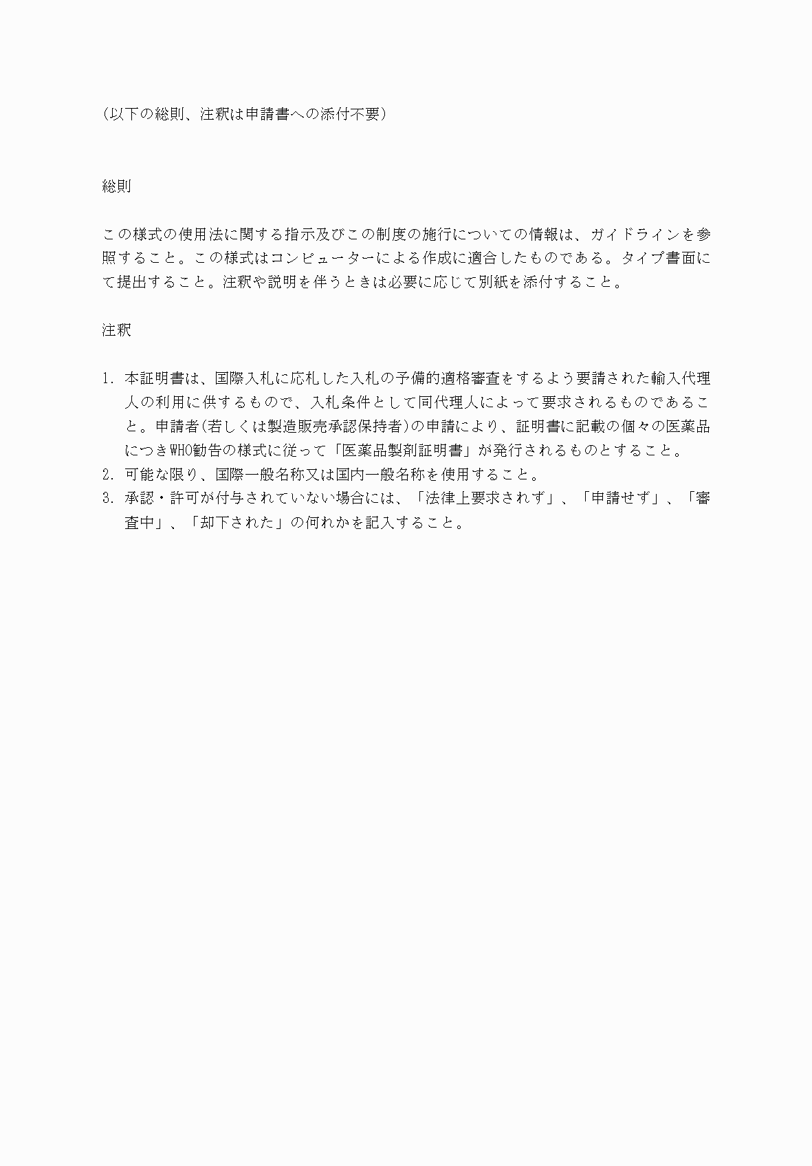2FH00000053632-2.png