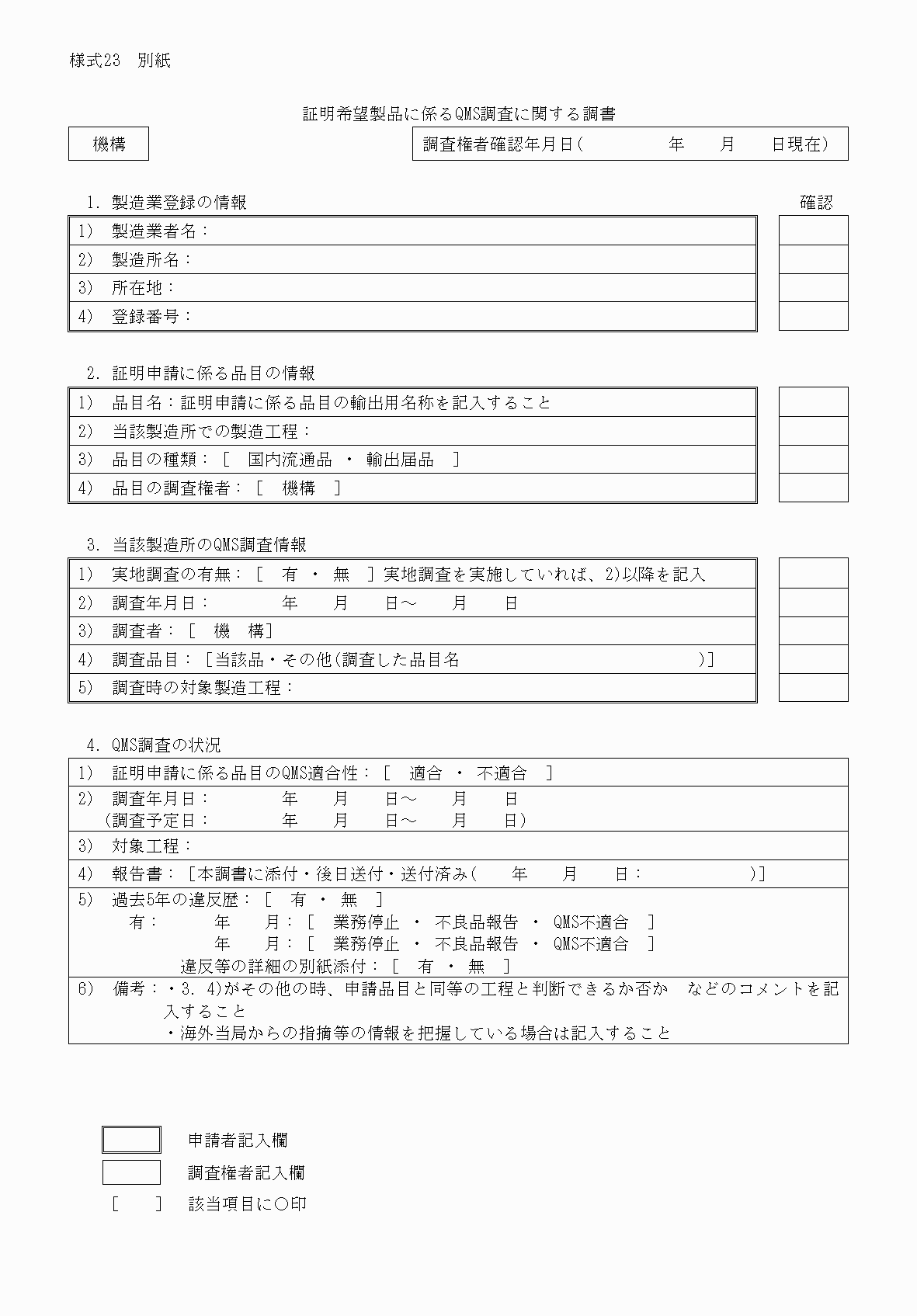 2FH00000053634-2.png