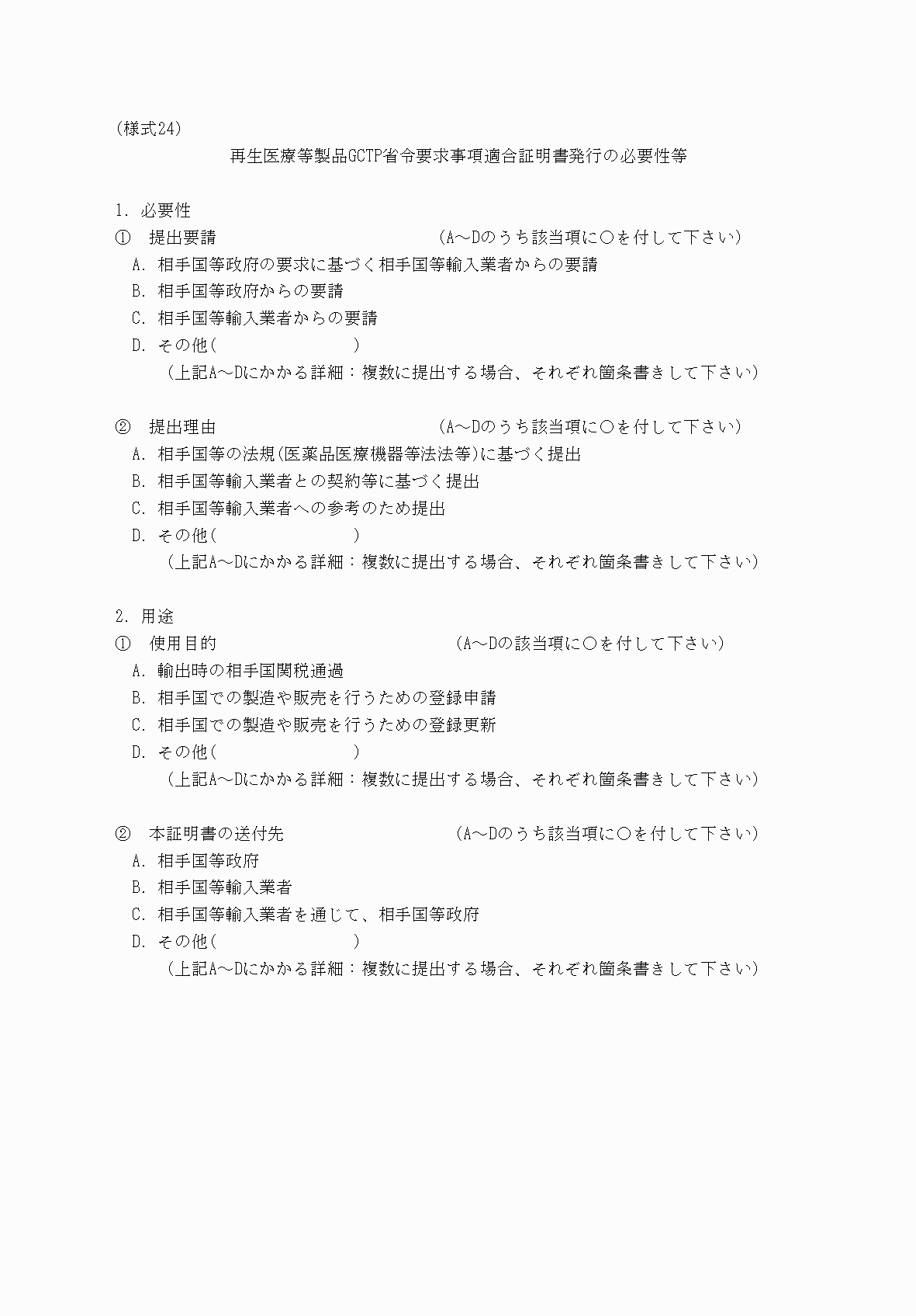 2FH00000053635-1.png