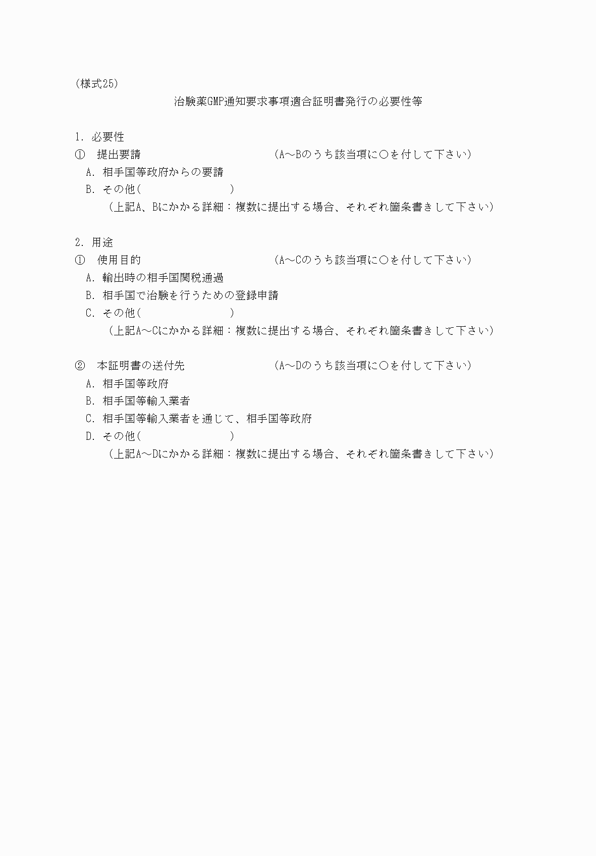2FH00000053636-1.png