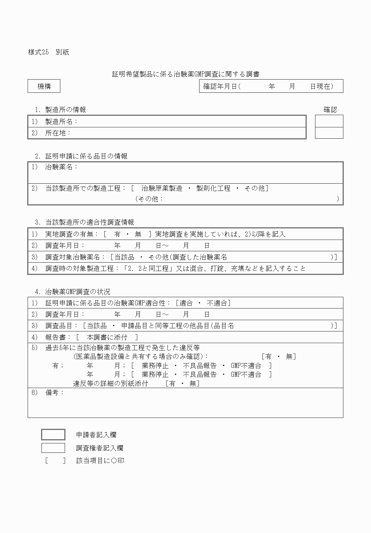 2FH00000053636-2.png