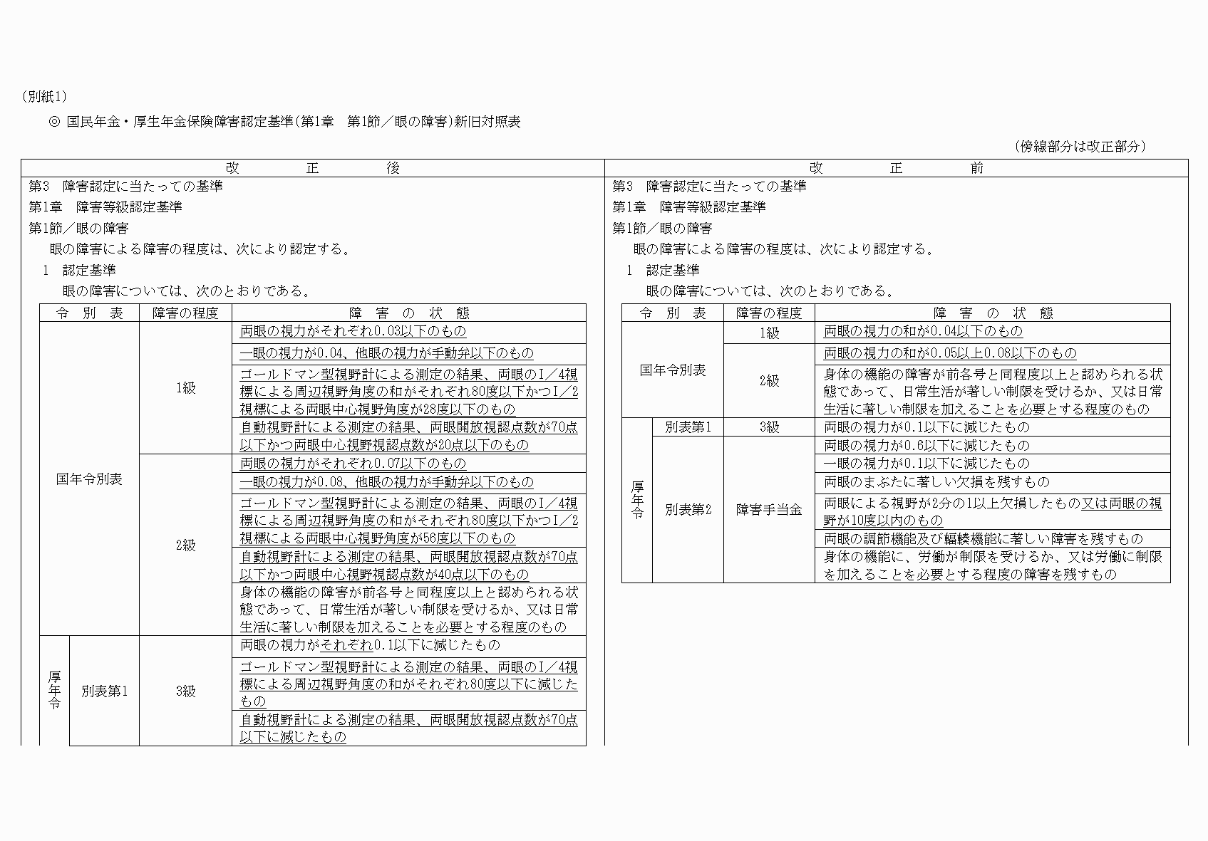 2FH00000054507-1.png