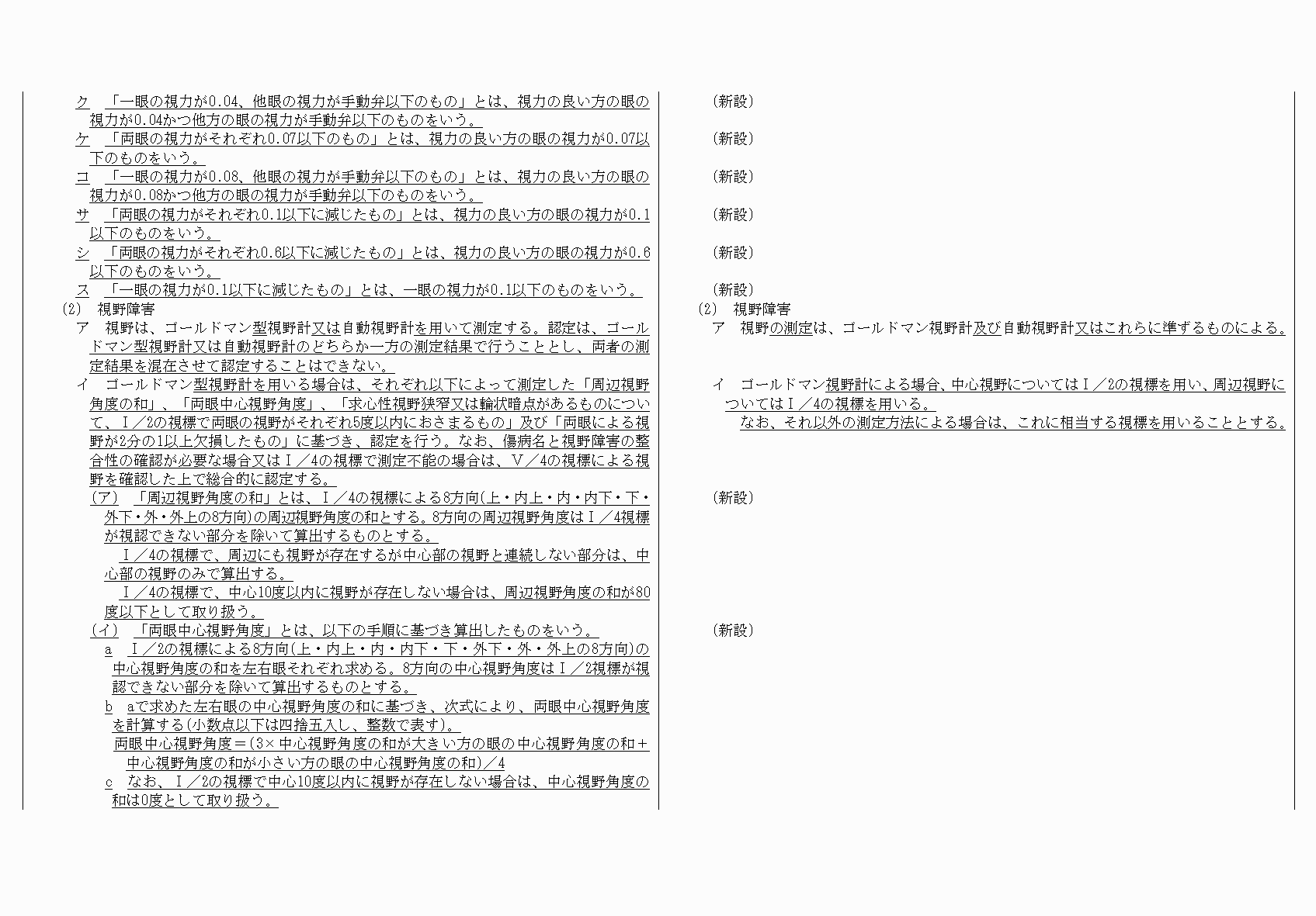 2FH00000054507-3.png