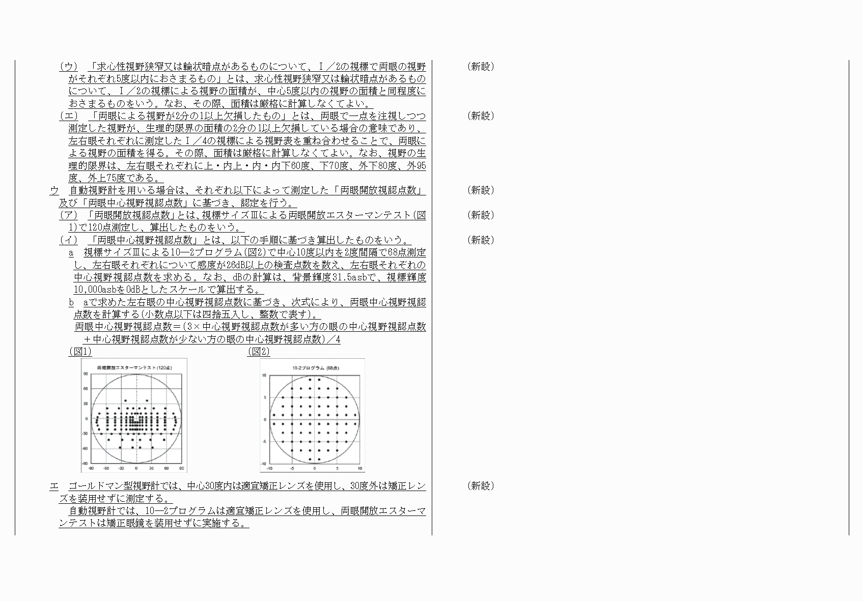 2FH00000054507-4.png