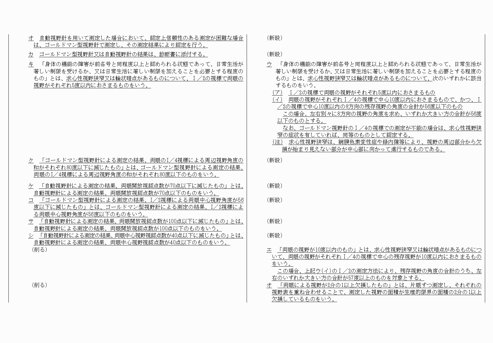 2FH00000054507-5.png