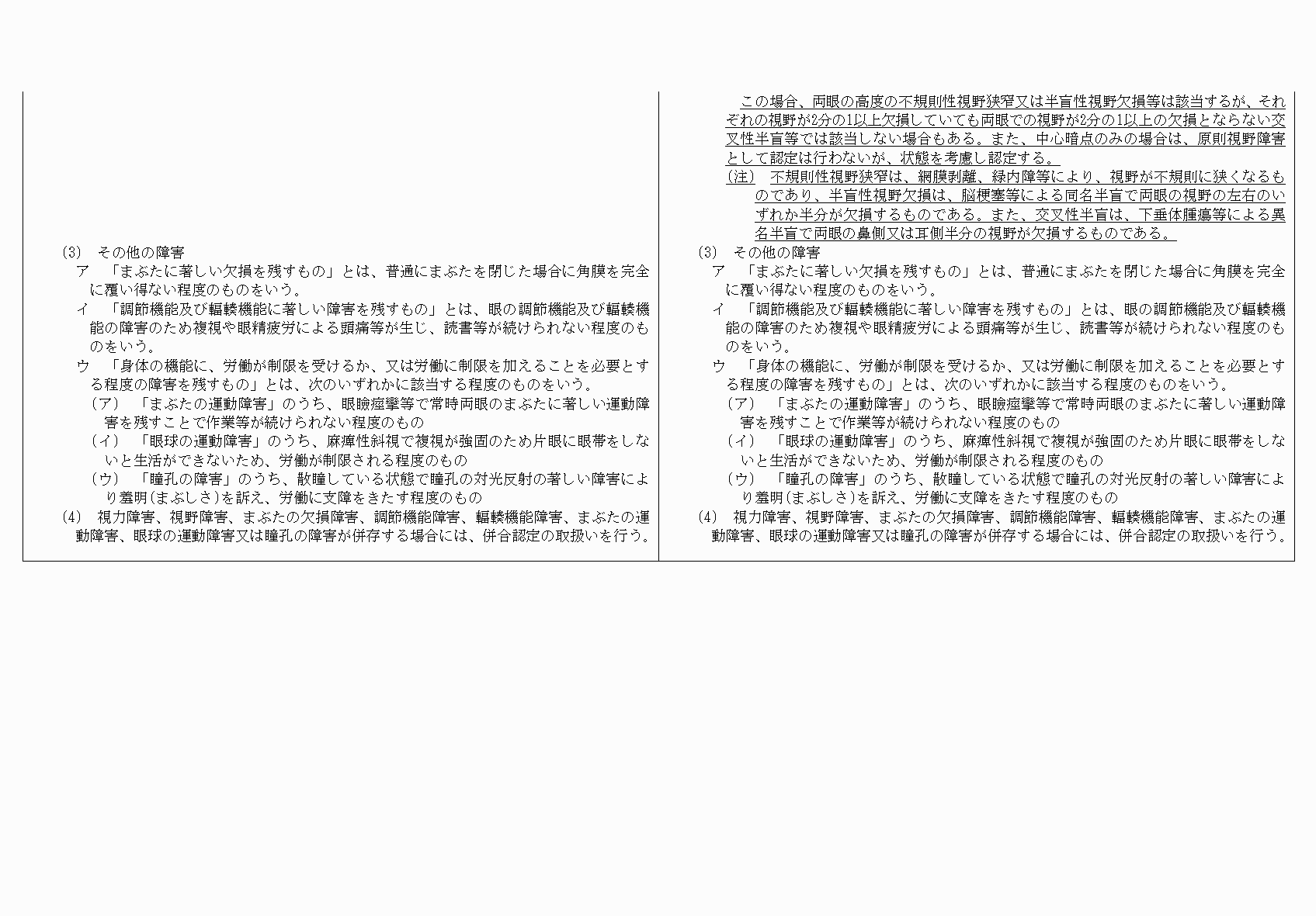 2FH00000054507-6.png