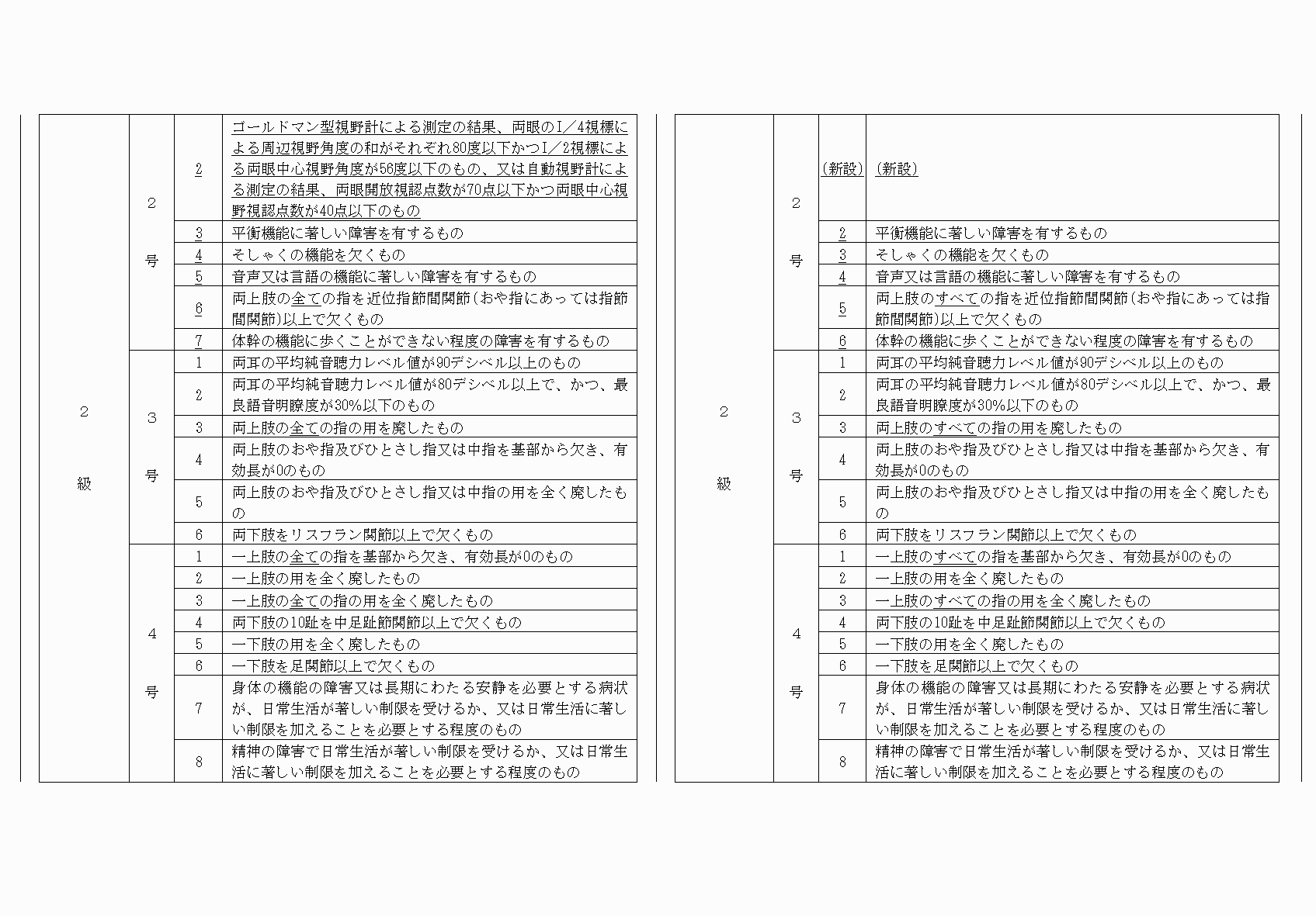 2FH00000054431-2.png