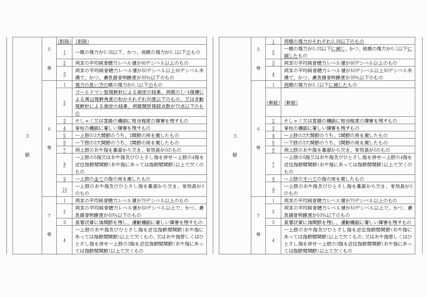 2FH00000054431-3.png
