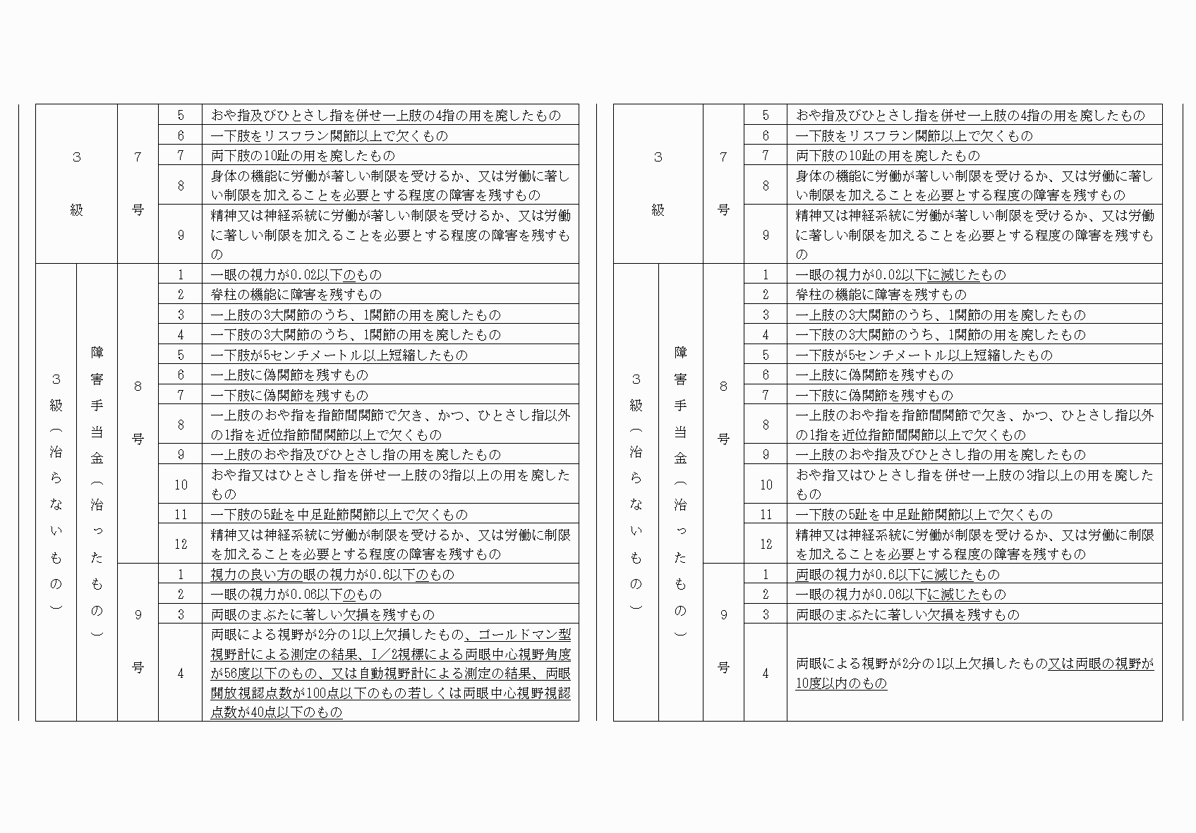 2FH00000054431-4.png