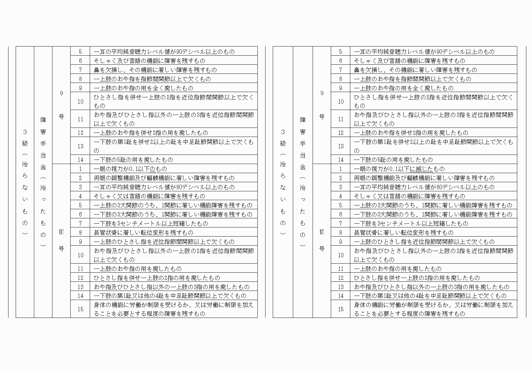 2FH00000054431-5.png