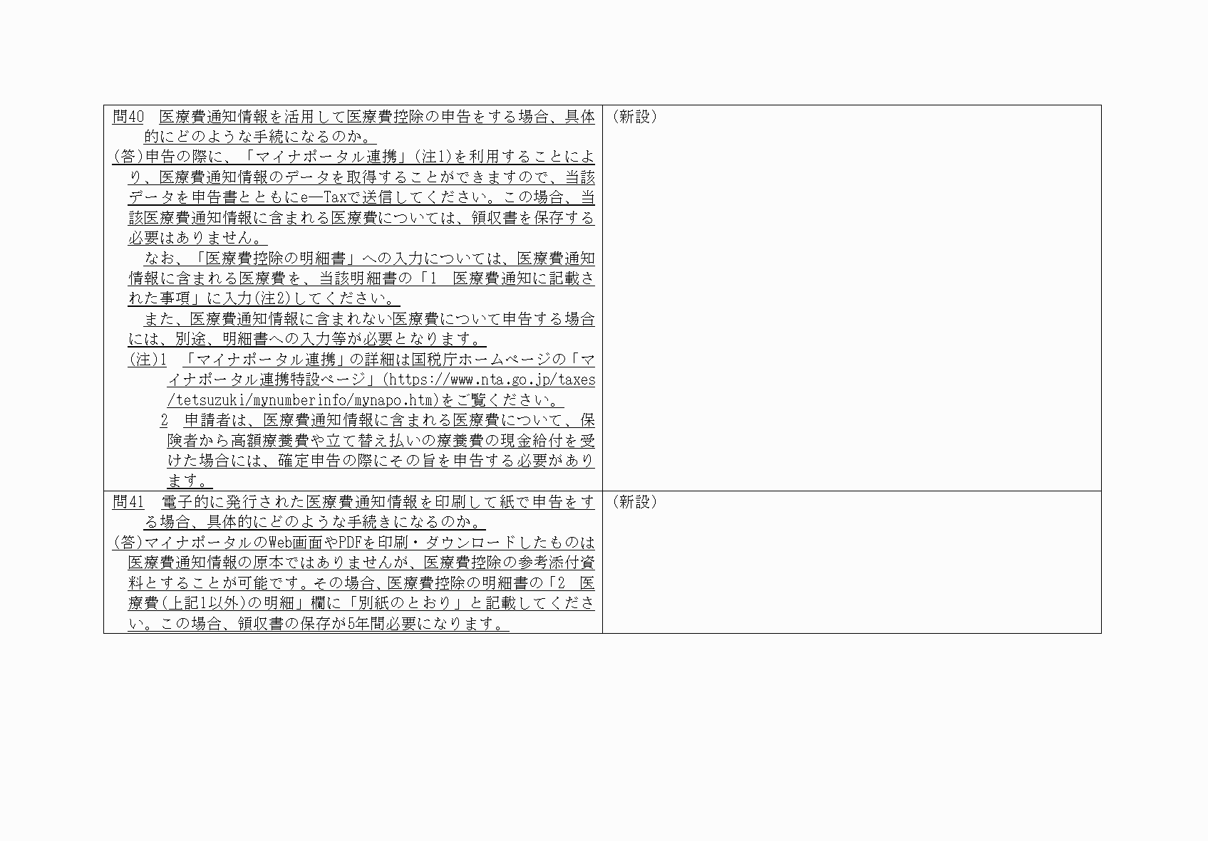 2FH00000060285-3.png