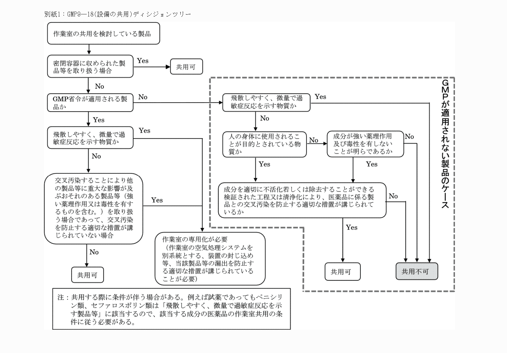 2FH00000061717.png