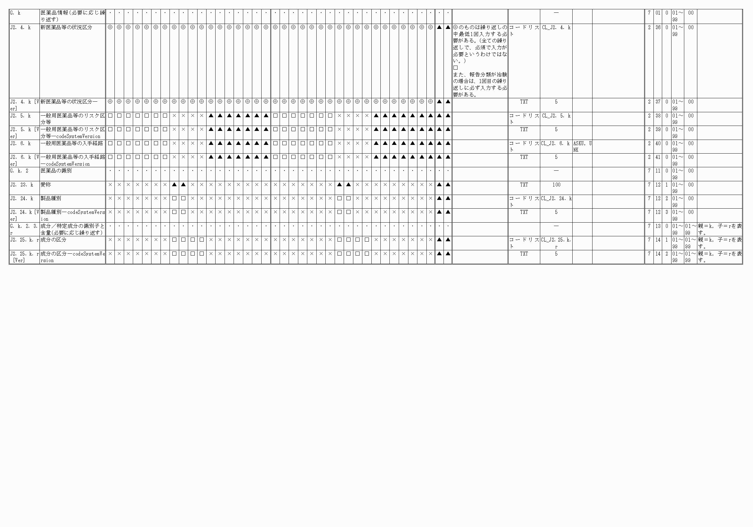 2FH00000062265-3.png