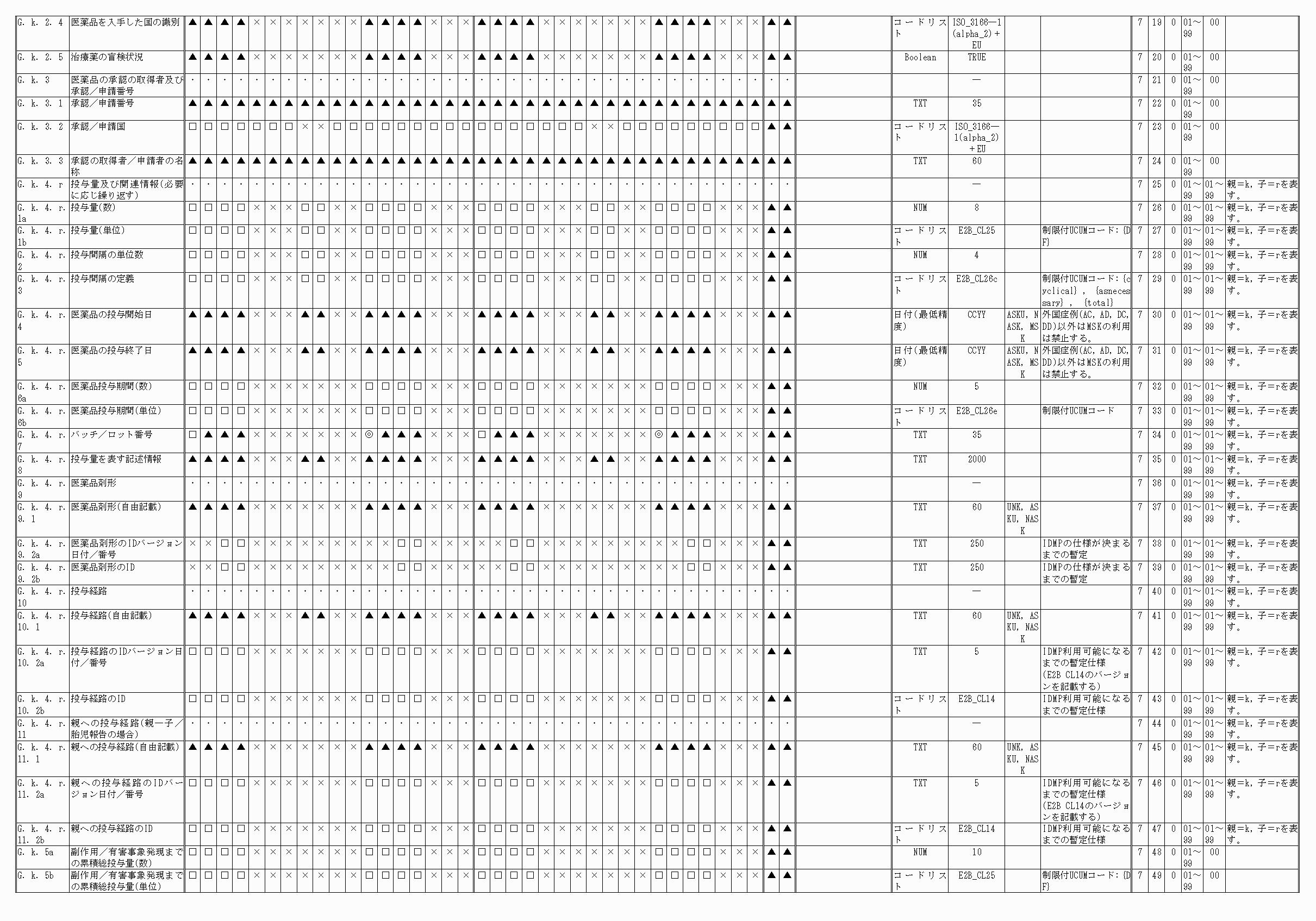 2FH00000062265-13.png