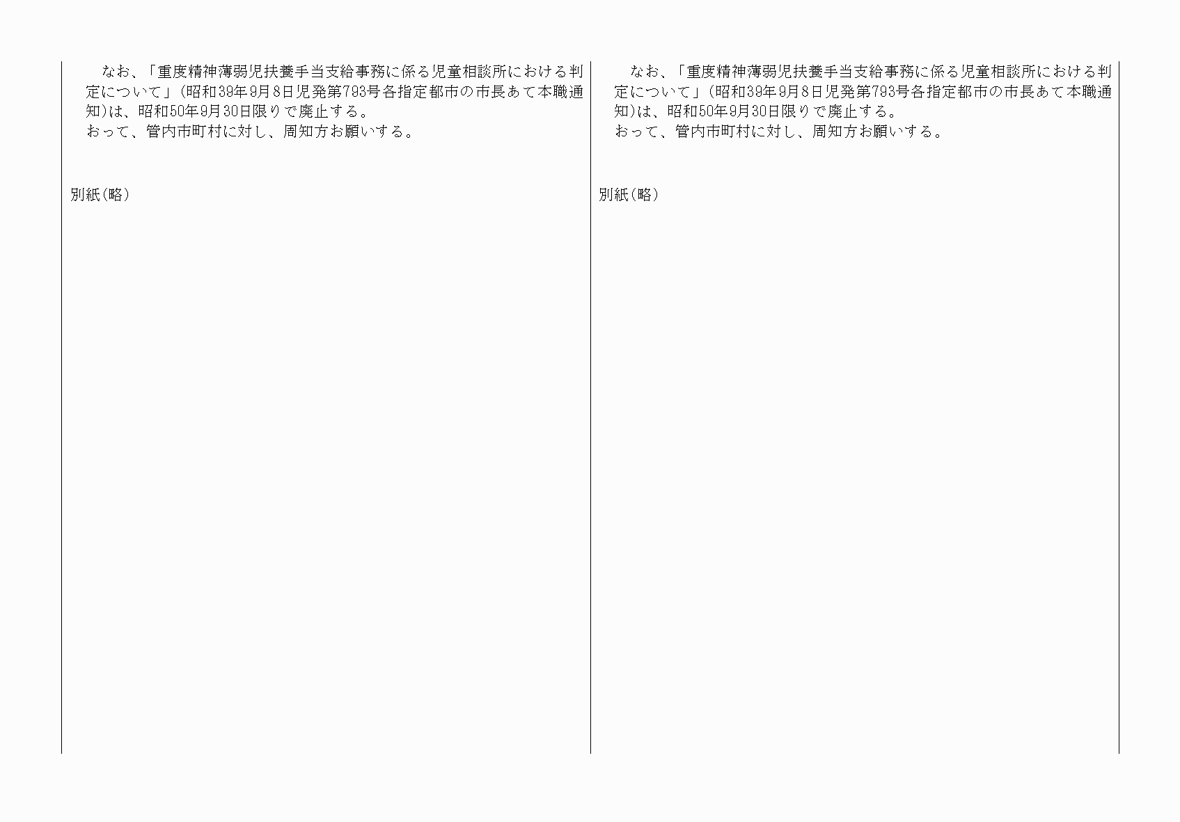 2FH00000064263-2.png