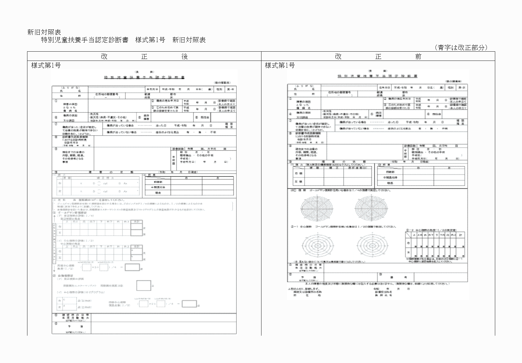 2FH00000063352-1.png