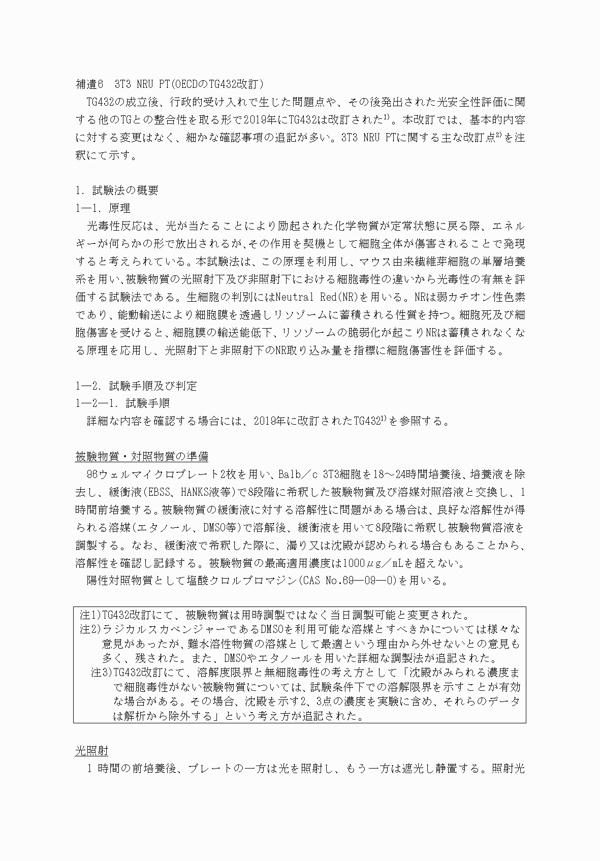 2FH00000064687-1.png