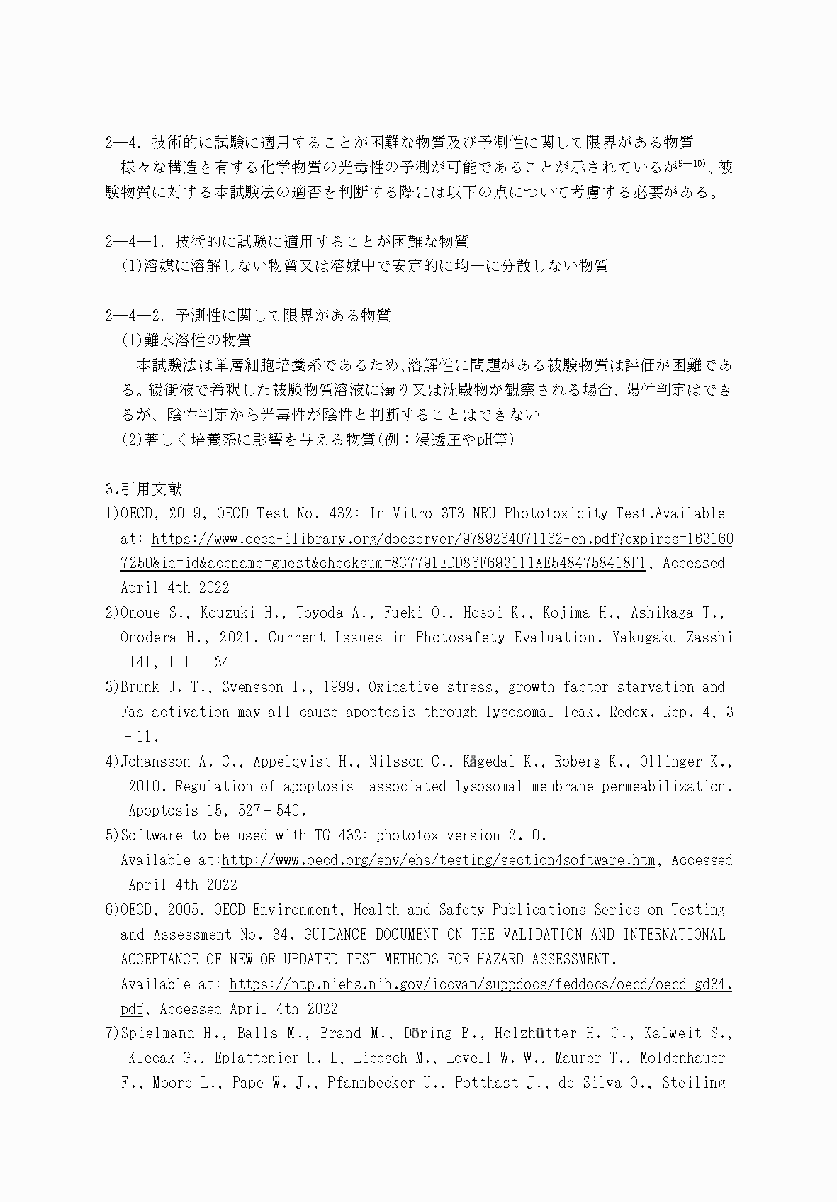 2FH00000064687-5.png