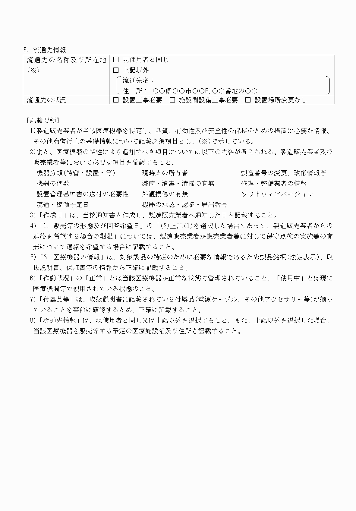 2FH00000065579-2.png