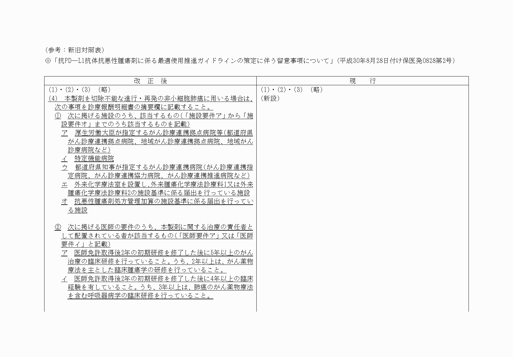 2FH00000065711-1.png