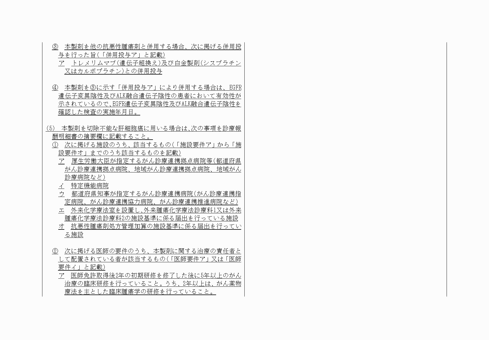 2FH00000065711-2.png