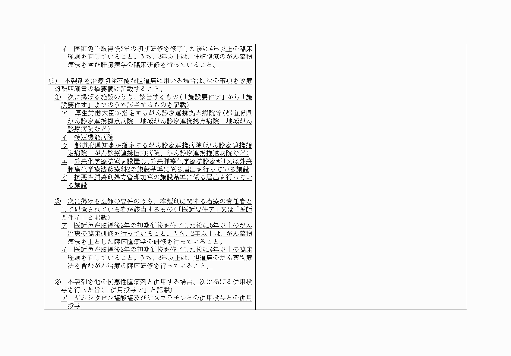 2FH00000065711-3.png