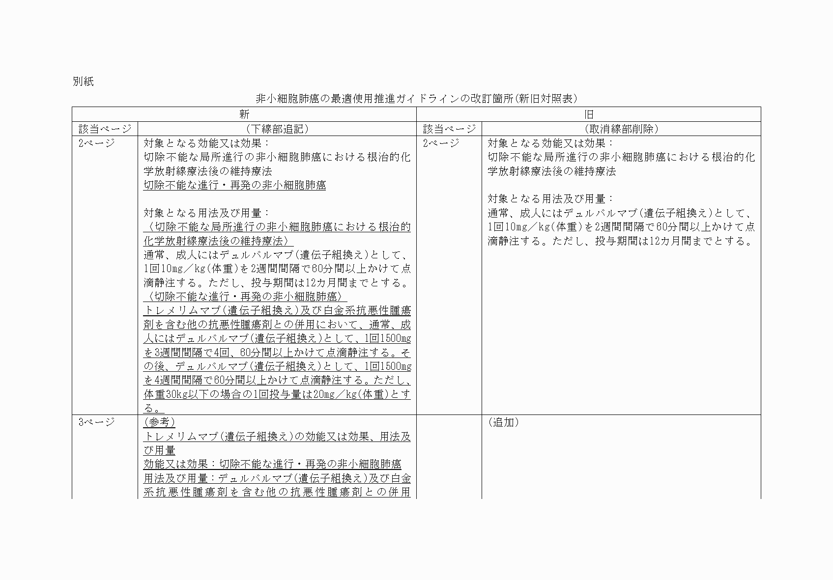 2FH00000065712-1.png