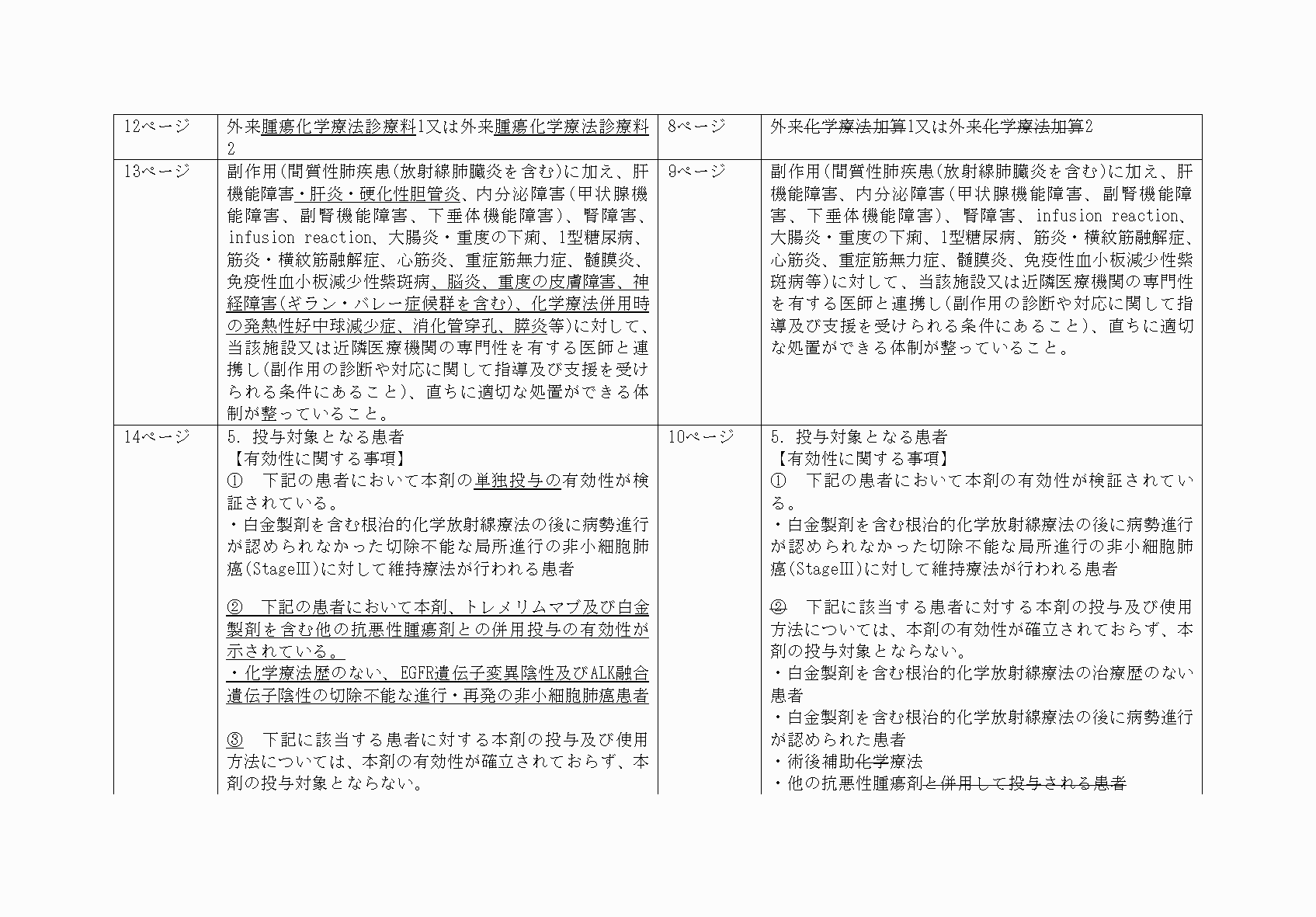 2FH00000065712-5.png