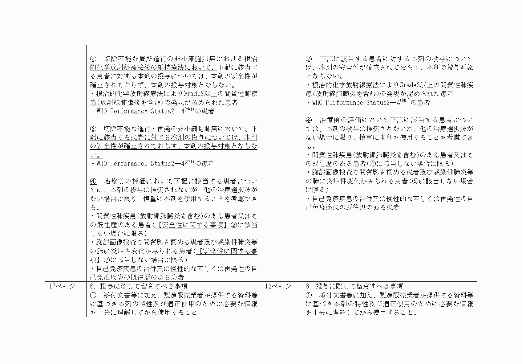 2FH00000065712-7.png
