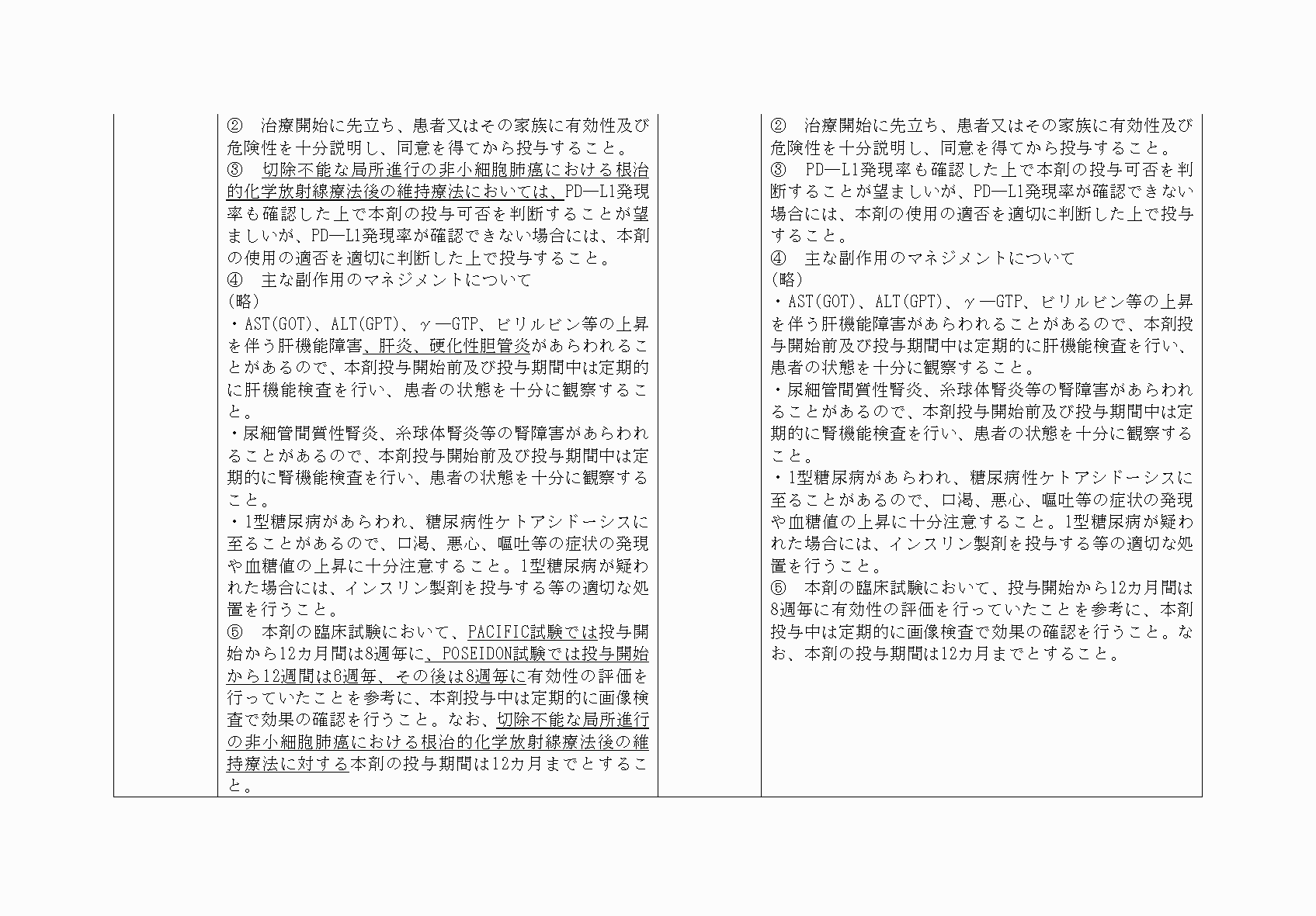 2FH00000065712-8.png