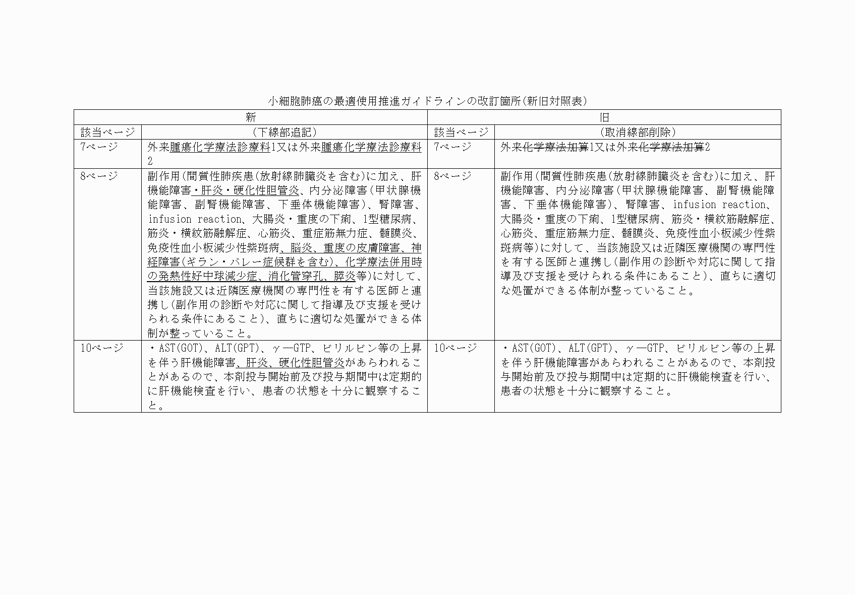 2FH00000065712-9.png
