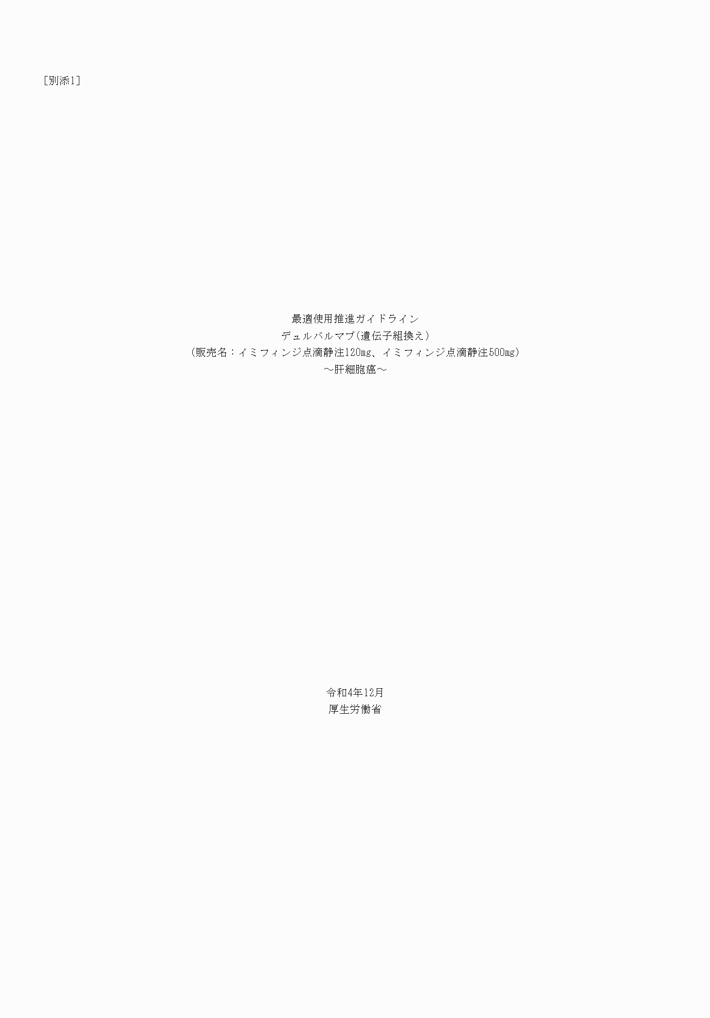 2FH00000065713-1.png