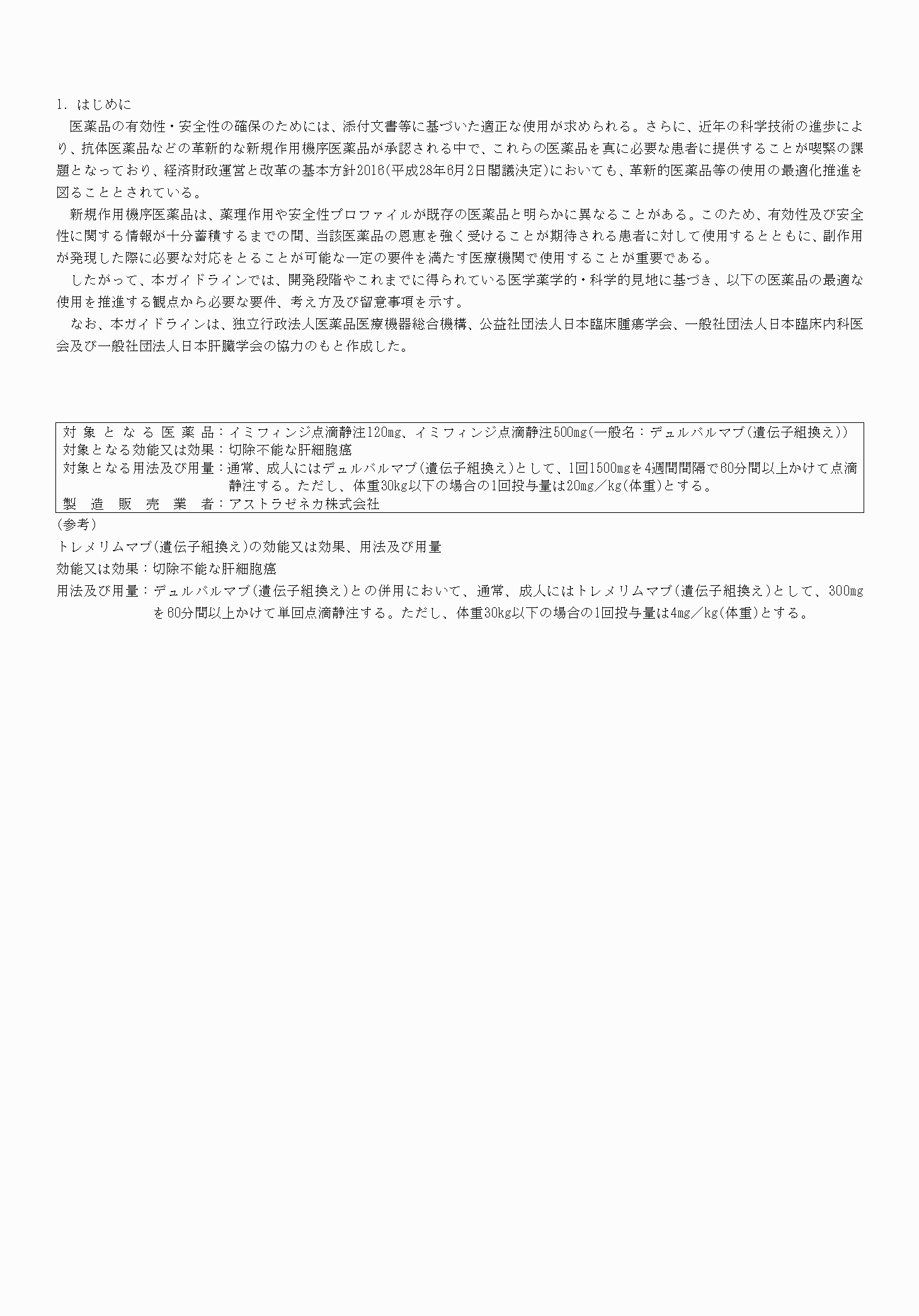 2FH00000065713-3.png