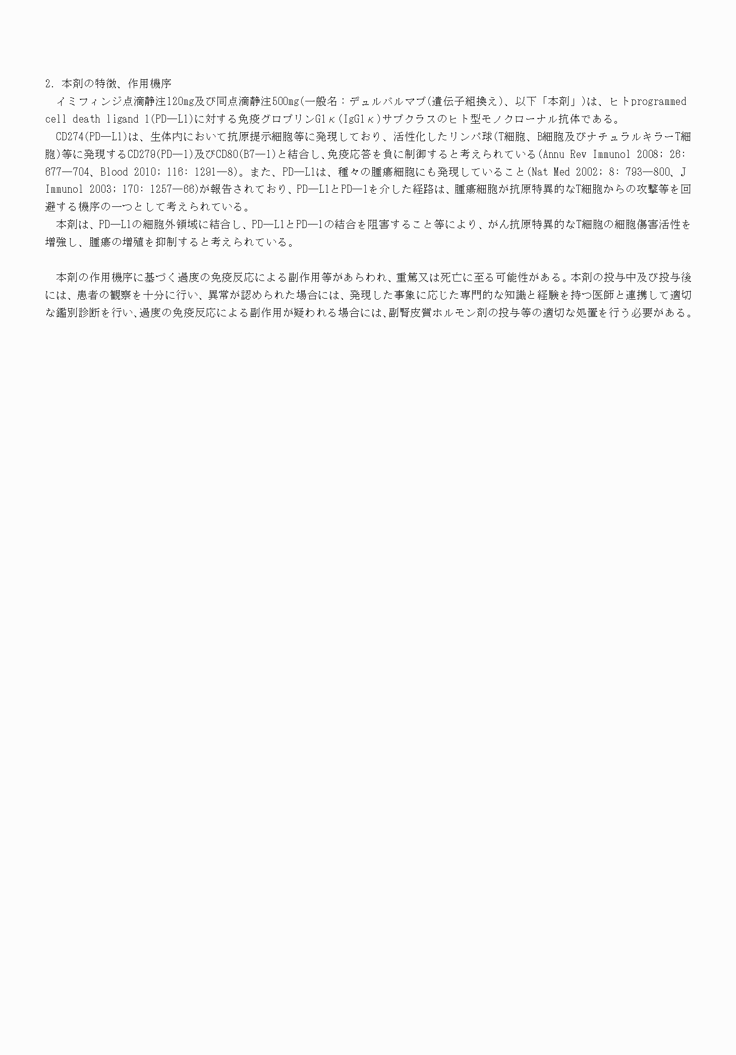 2FH00000065713-4.png